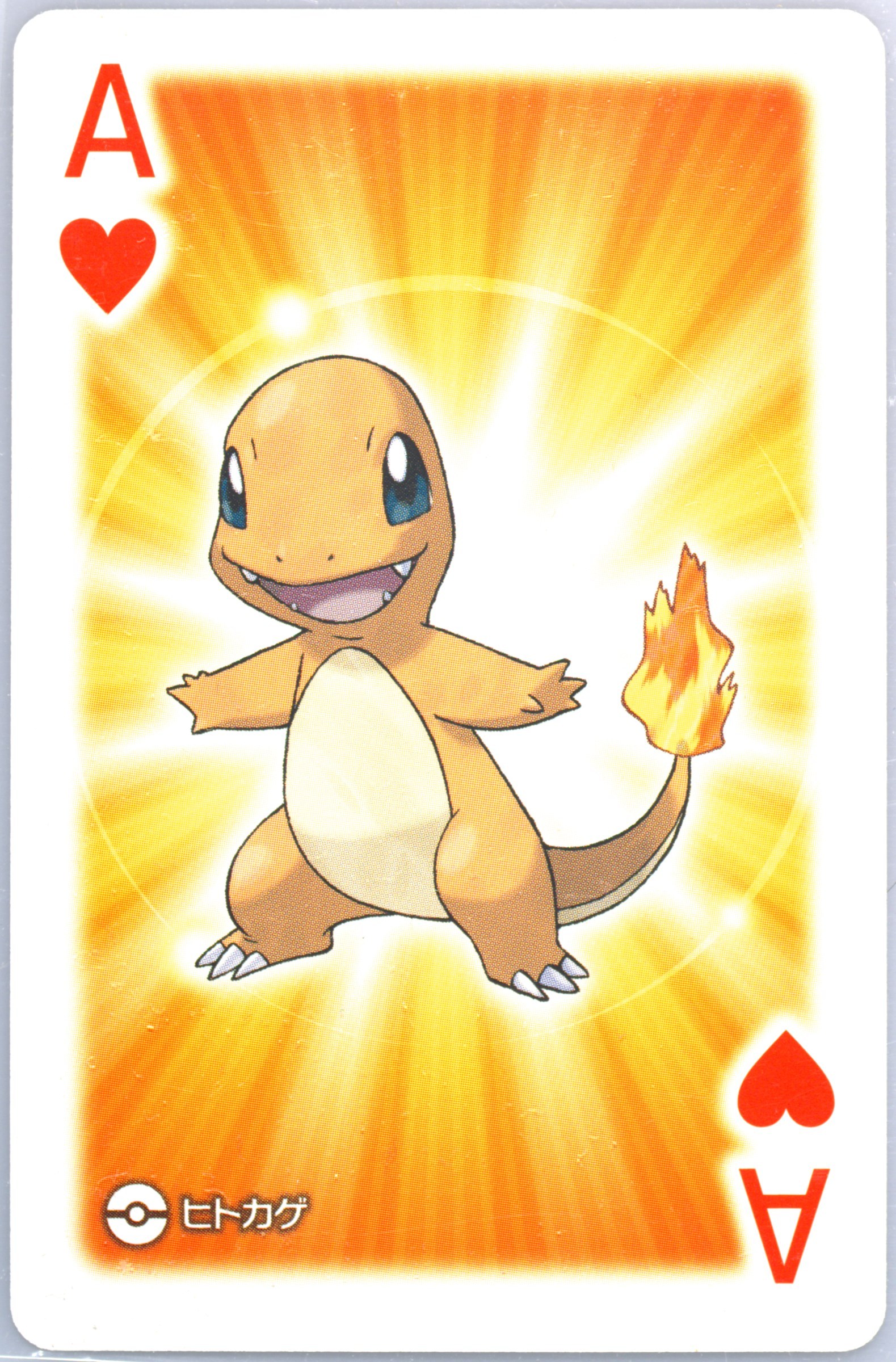 Charmander