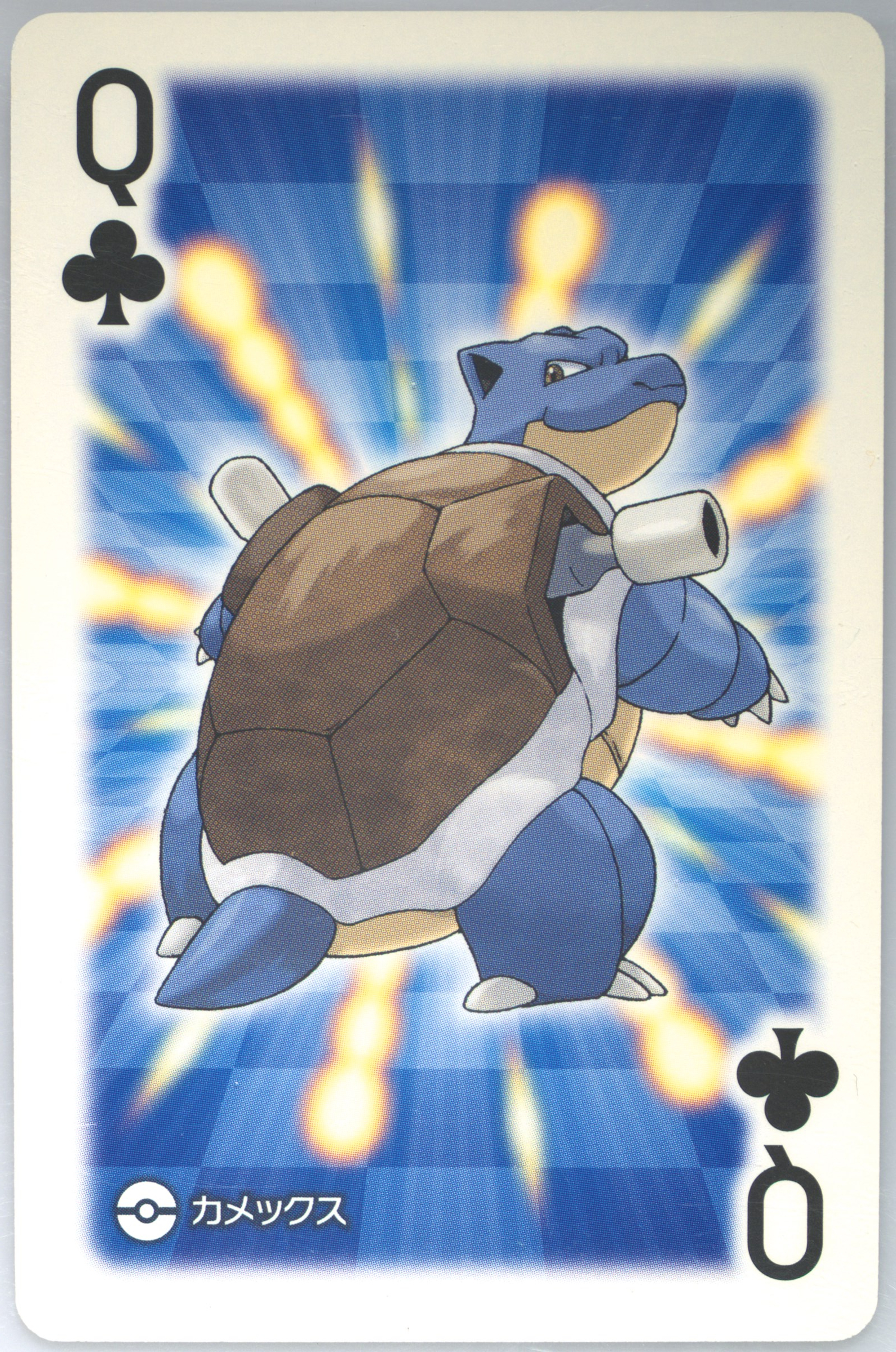 Blastoise