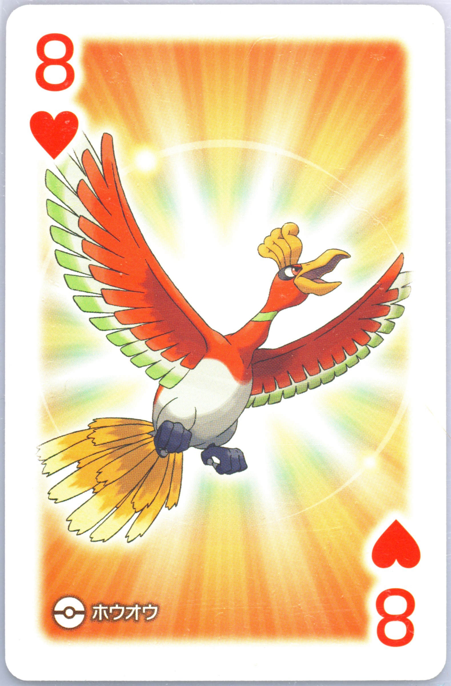 HO-Oh