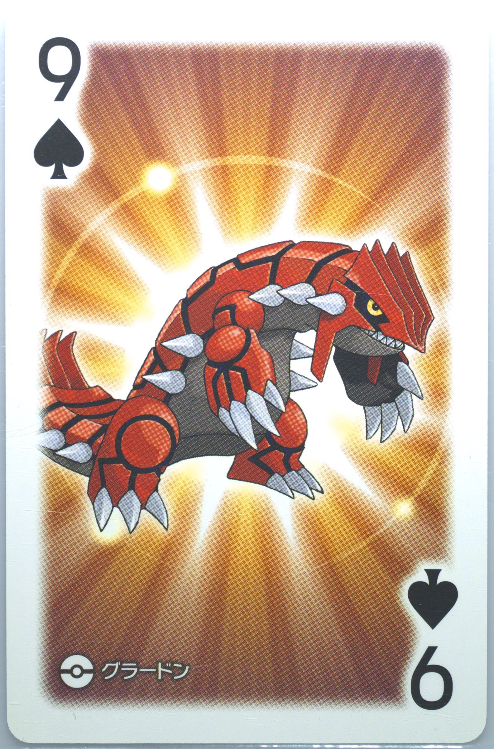 Groudon
