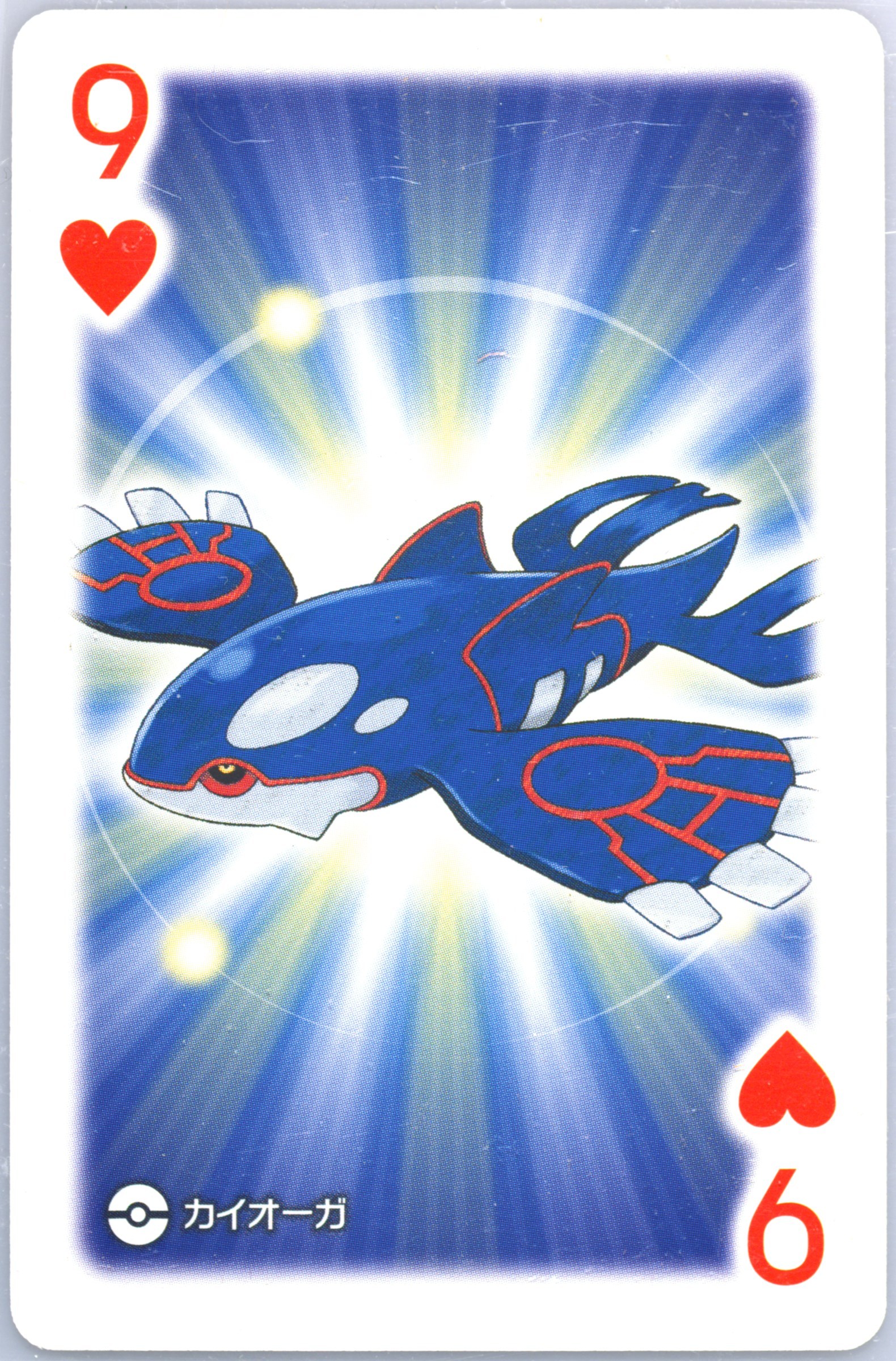 Kyogre