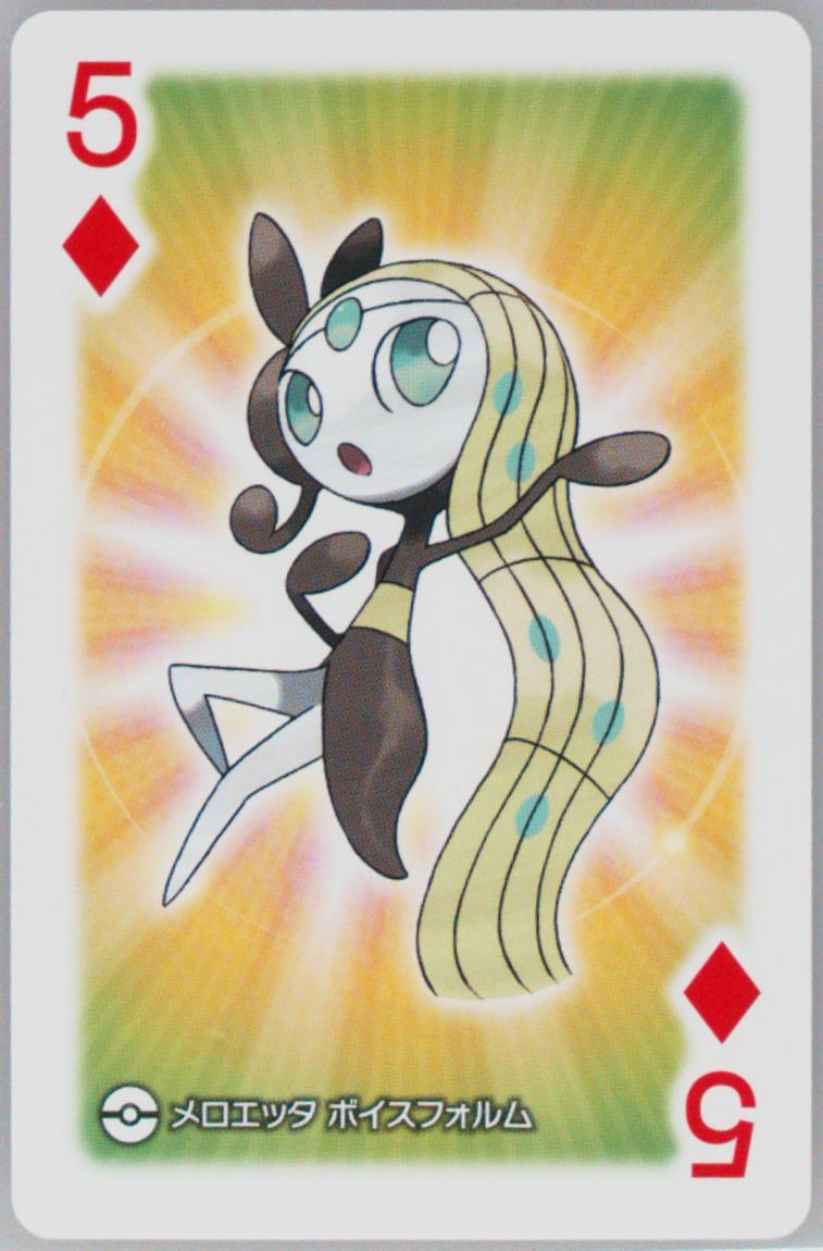 Meloetta