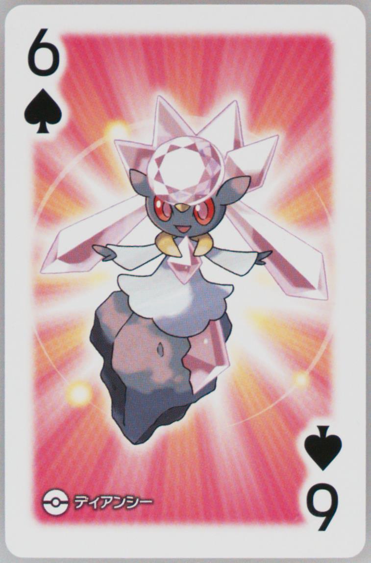 Diancie