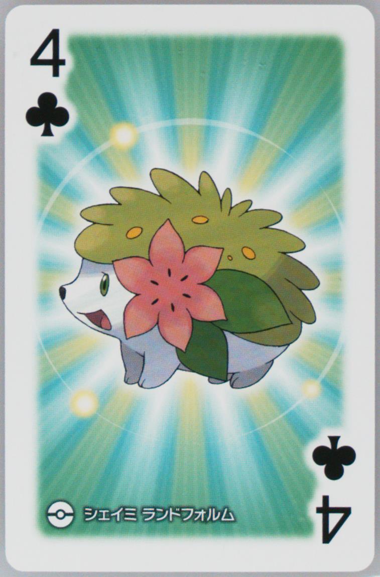 Shaymin