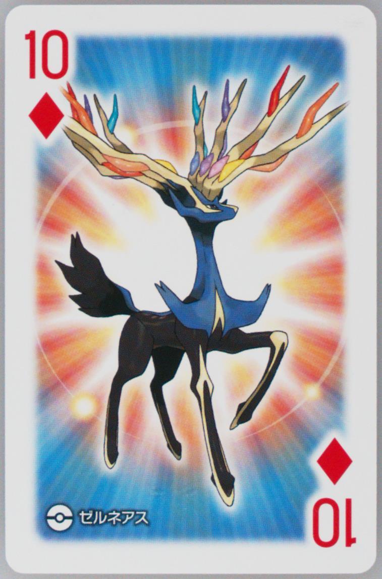 Xerneas