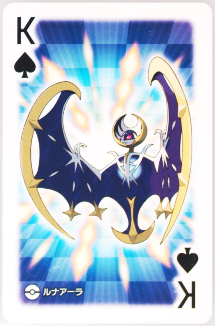 Lunala