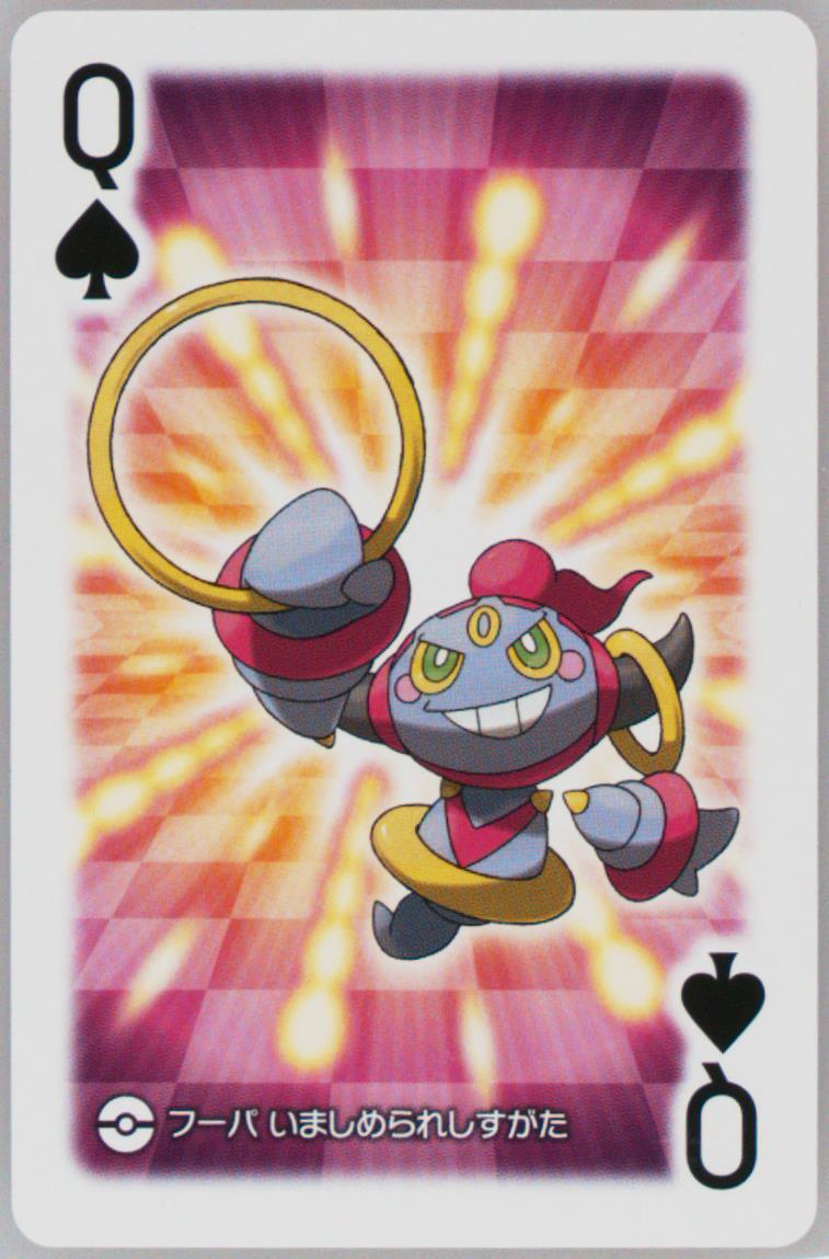 Hoopa