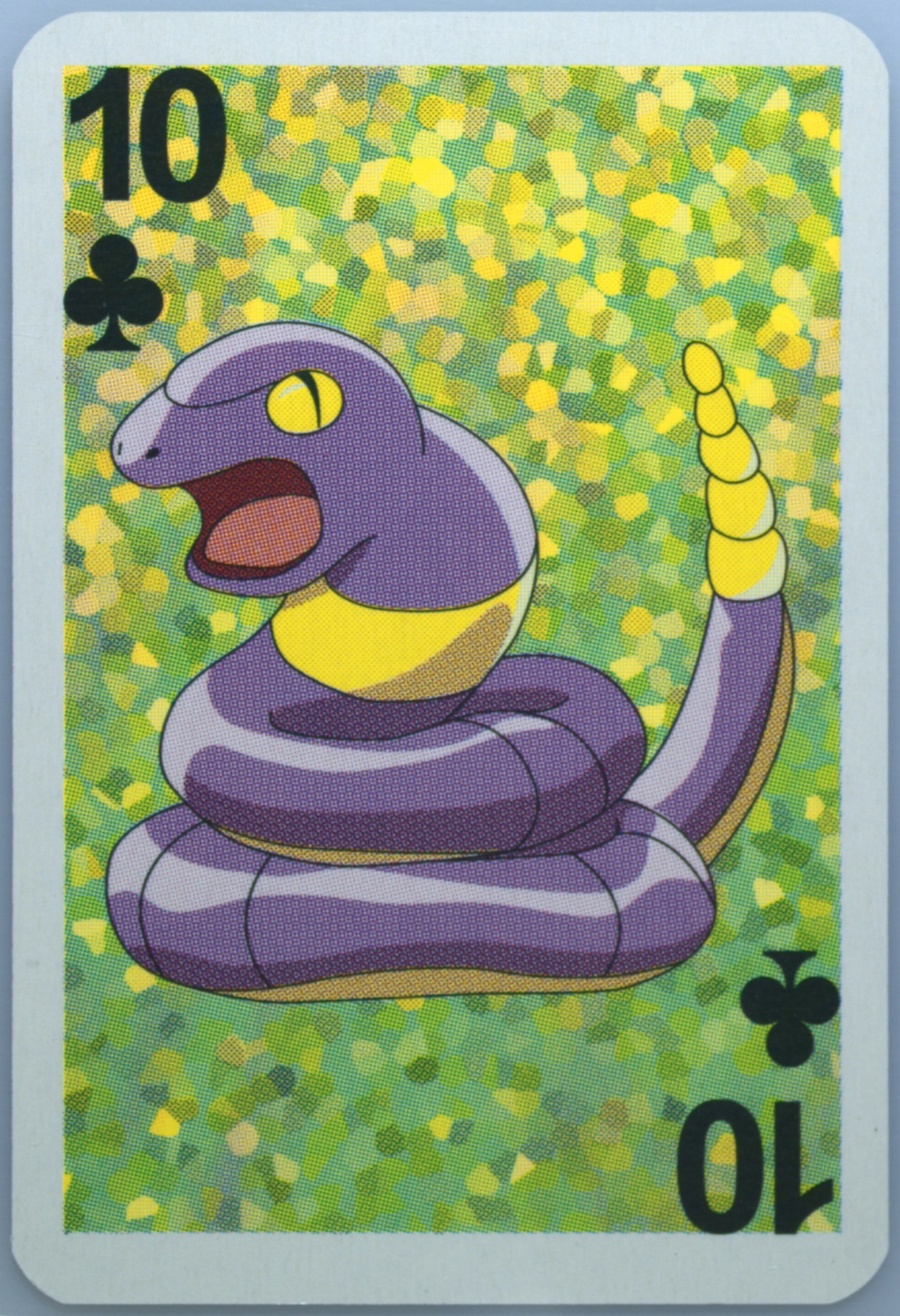 Ekans