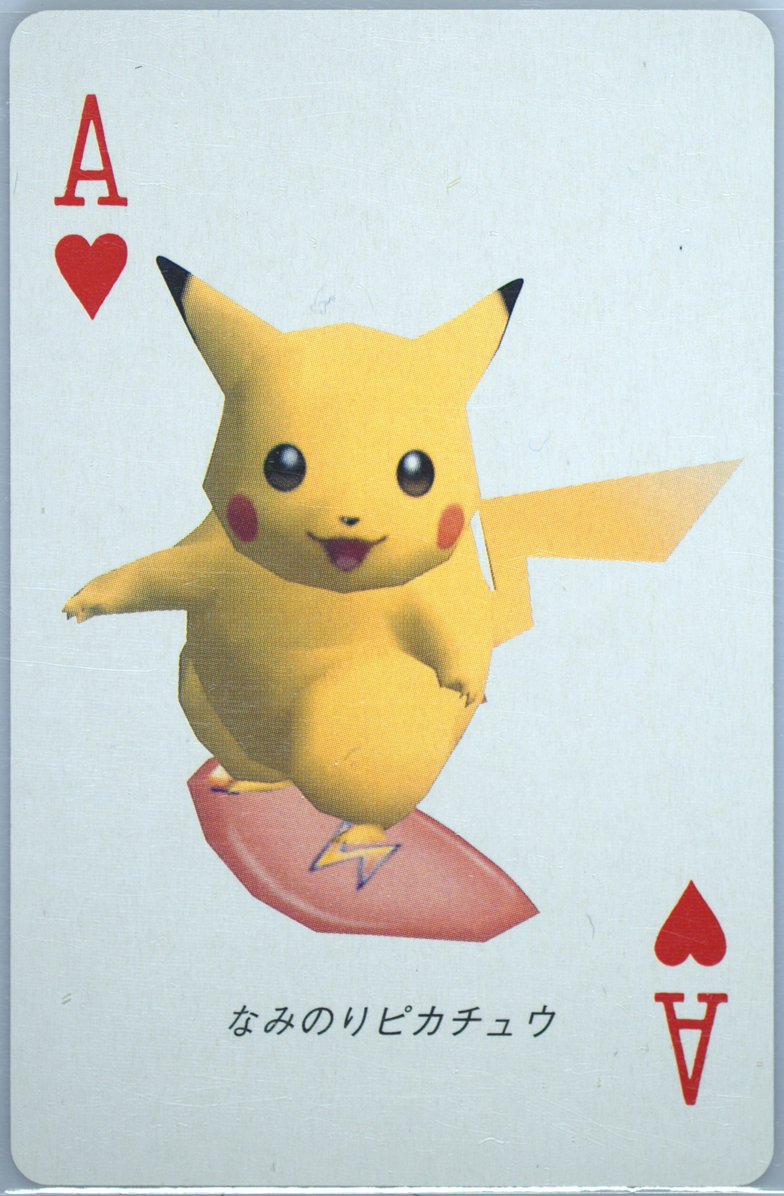 Surfing Pikachu
