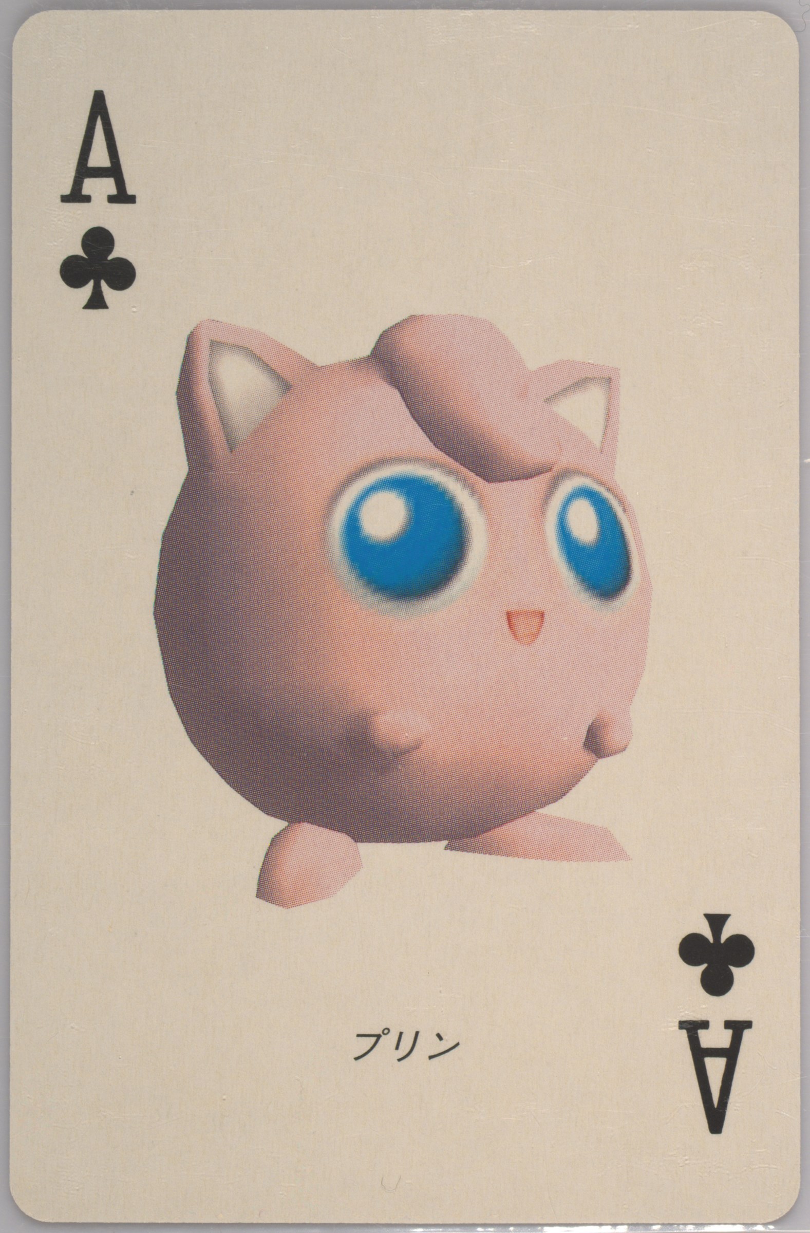 Jigglypuff