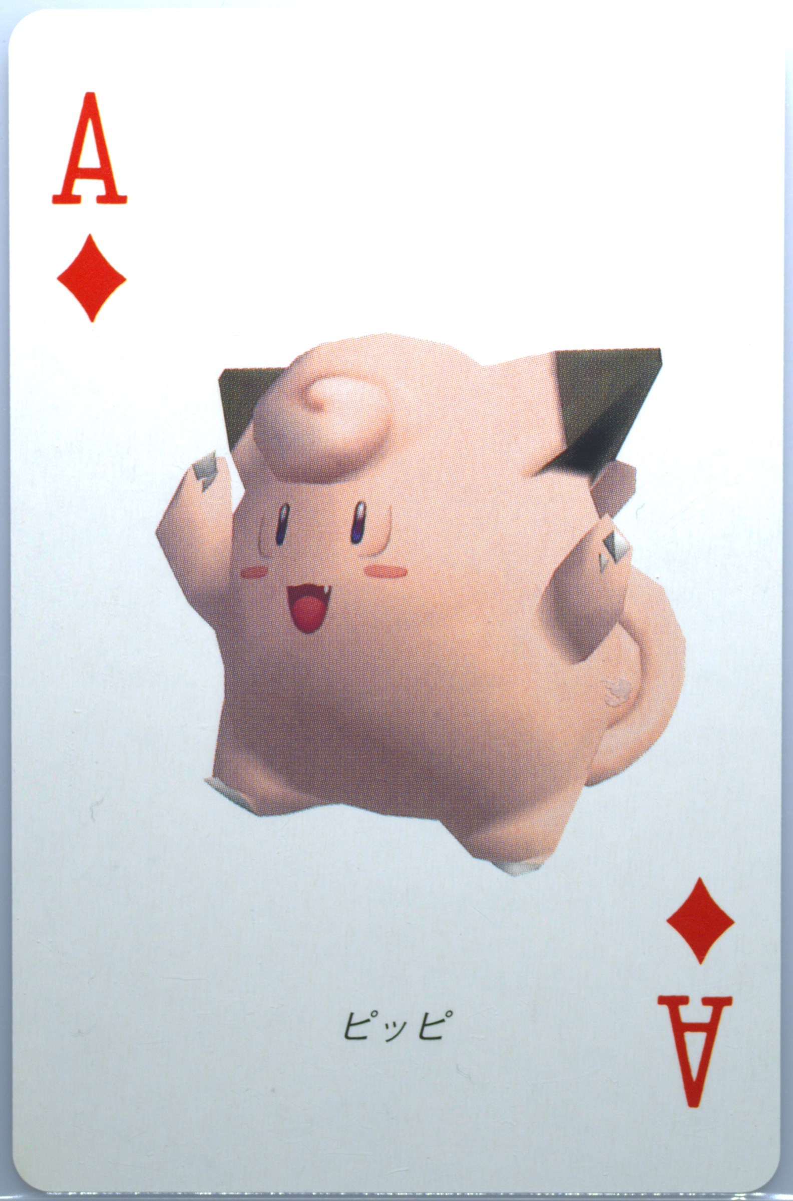 Clefairy