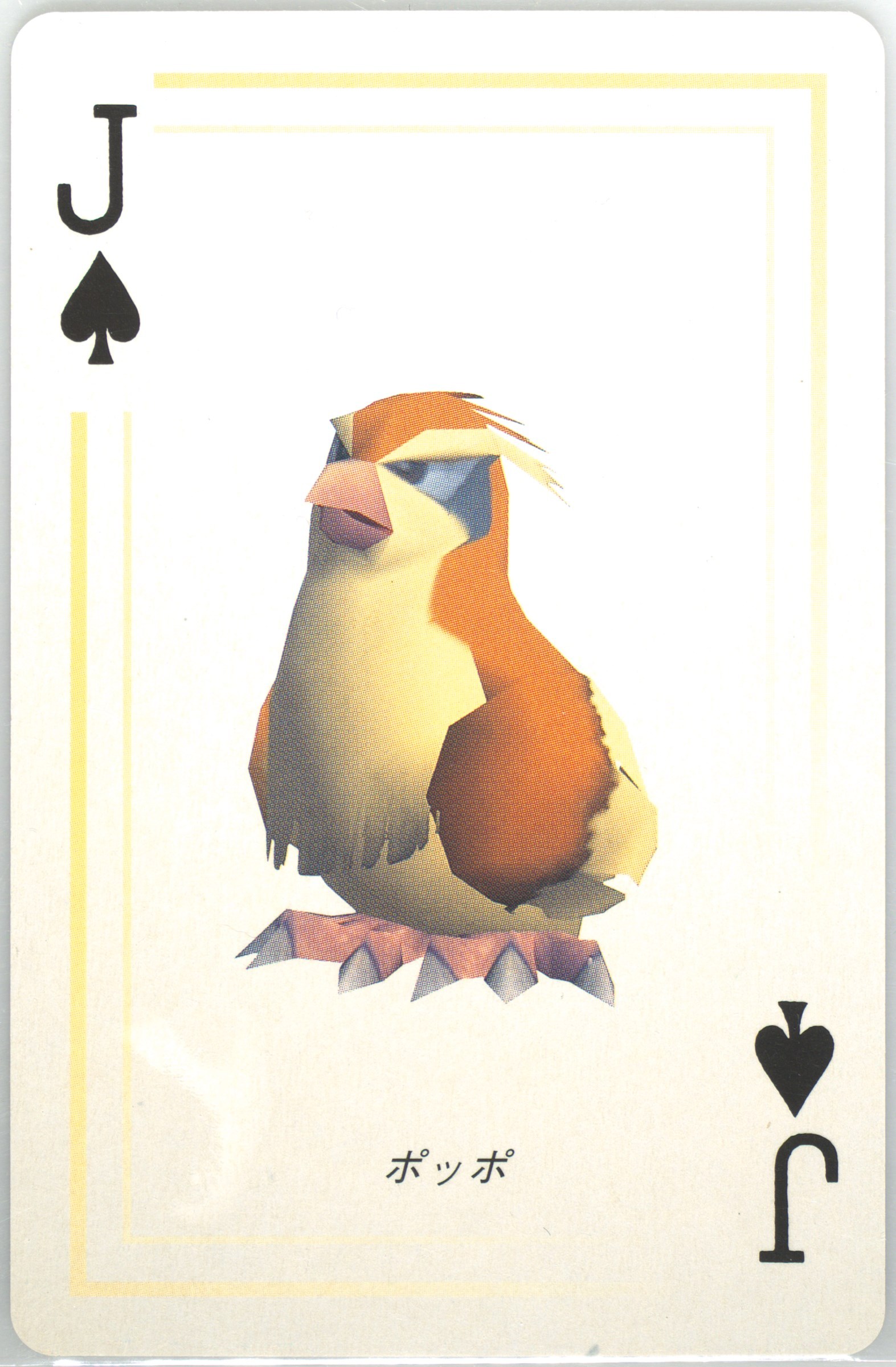 Pidgey