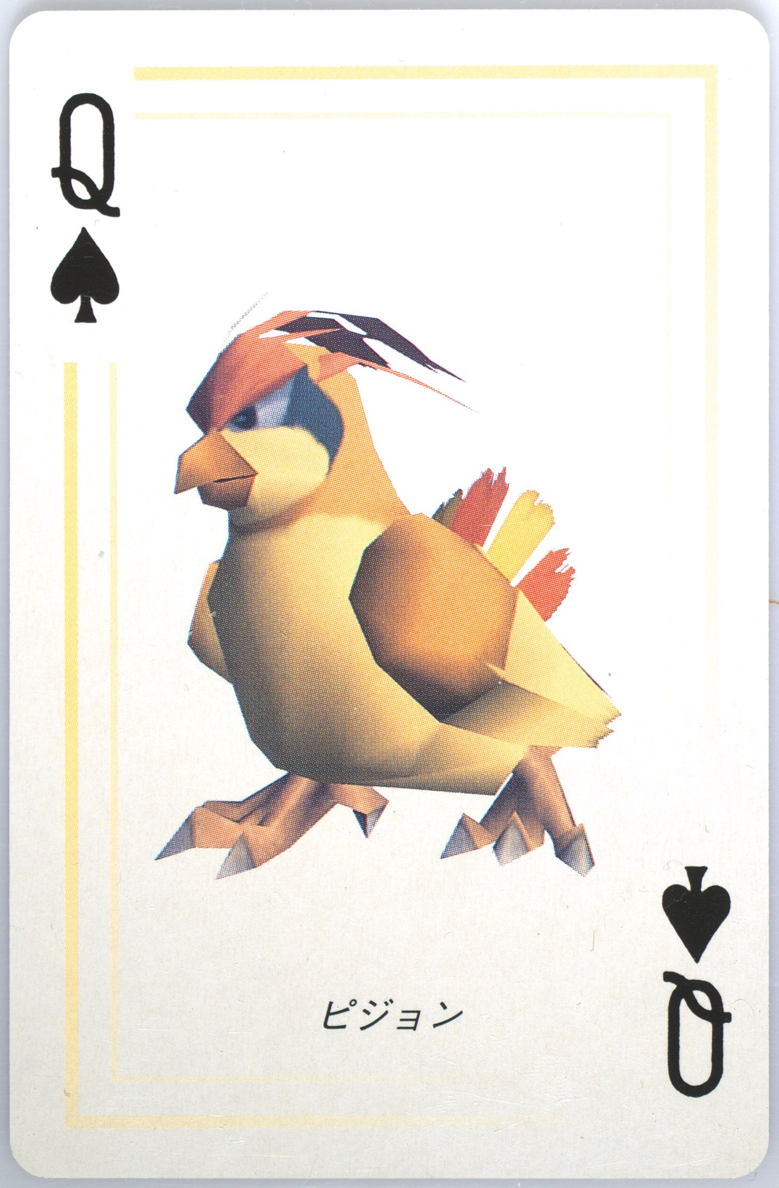 Pidgeotto