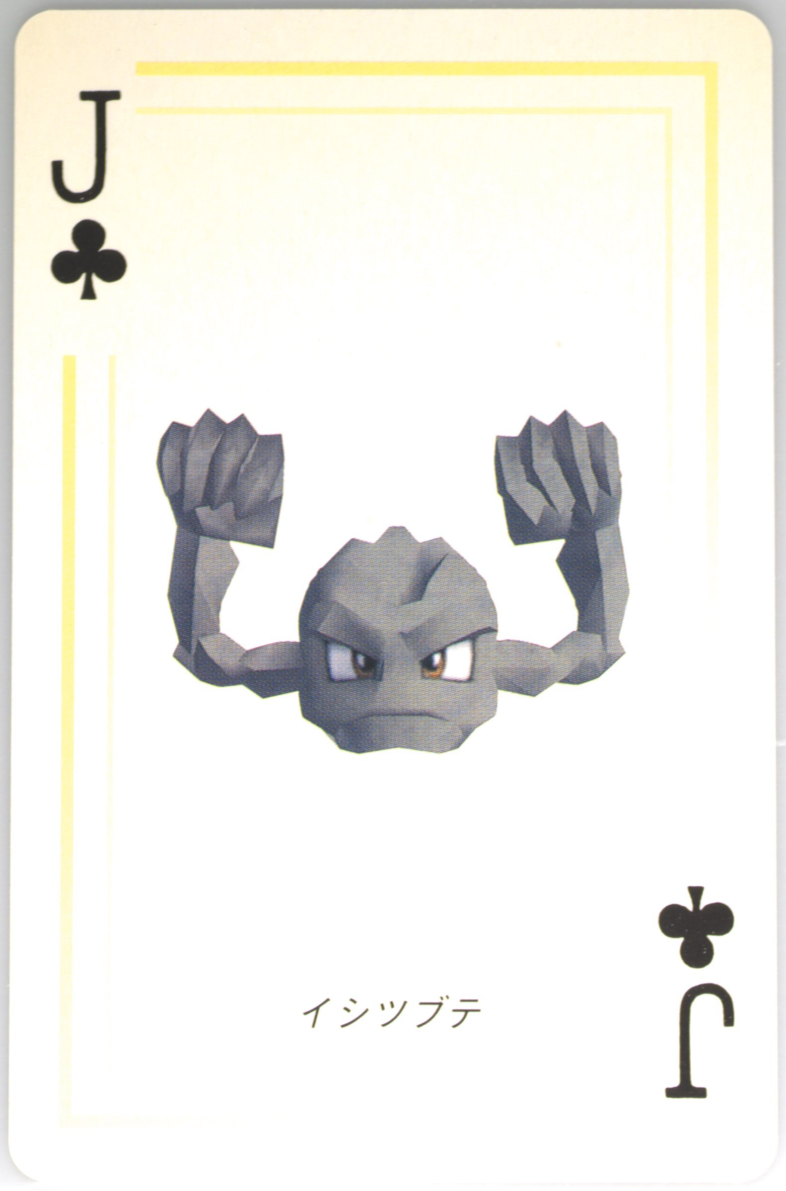 Geodude