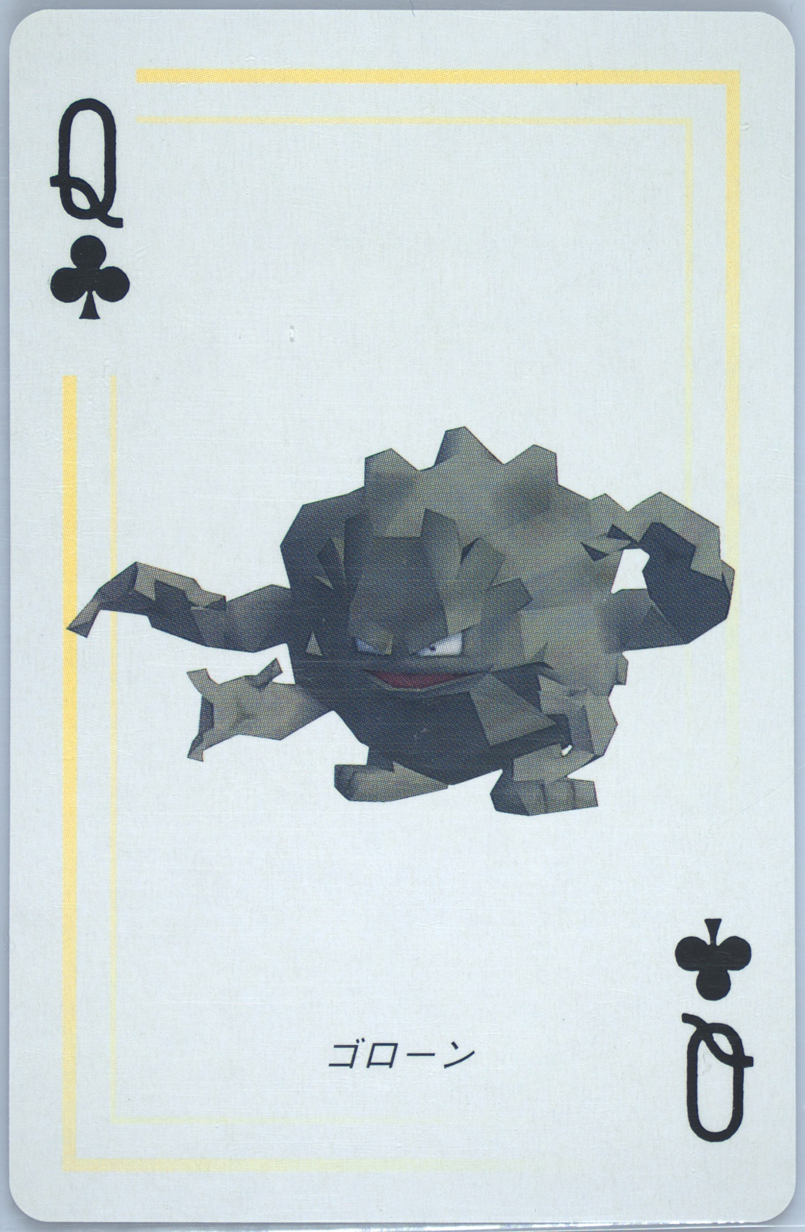 Graveler
