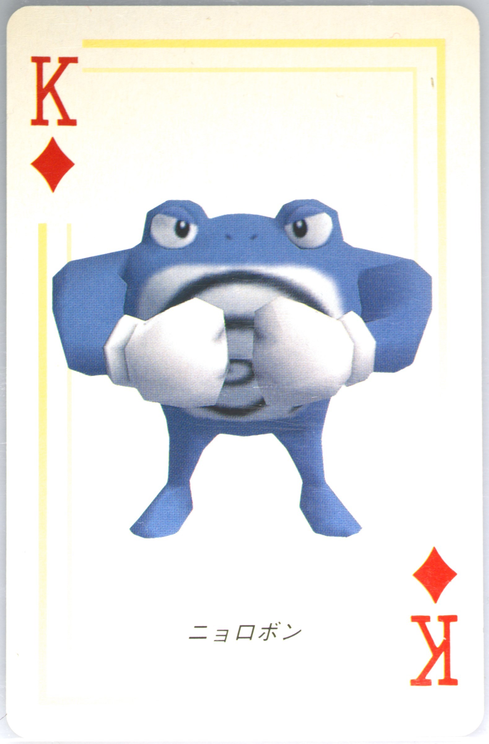 Poliwrath