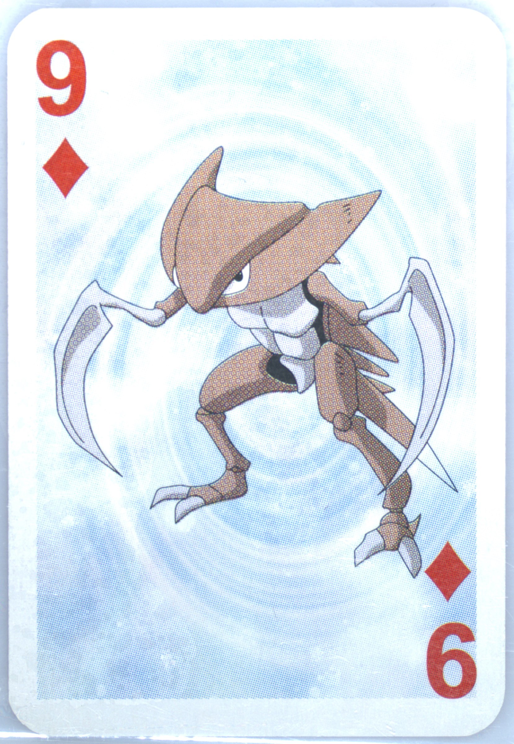 Kabutops
