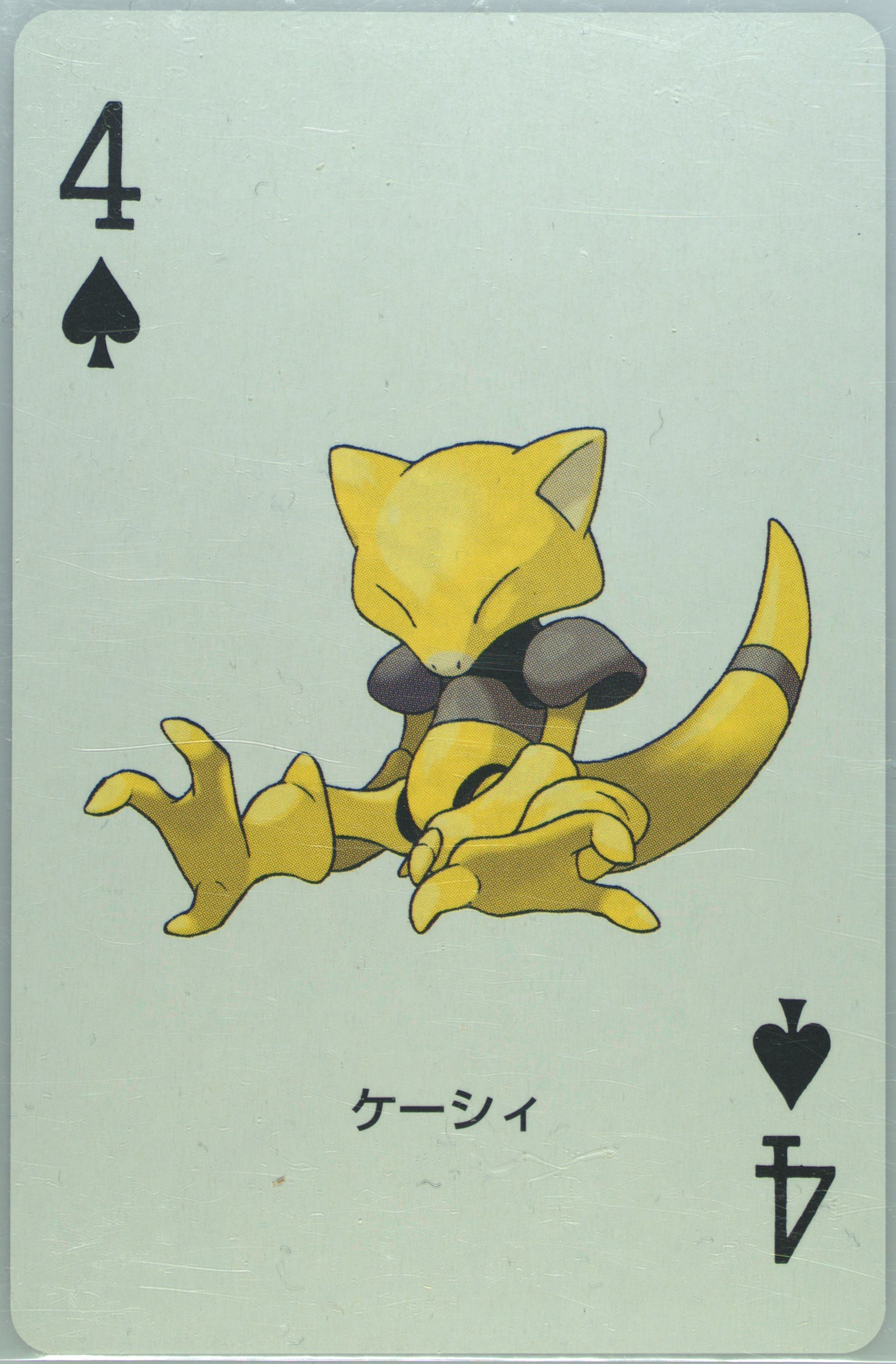 Abra