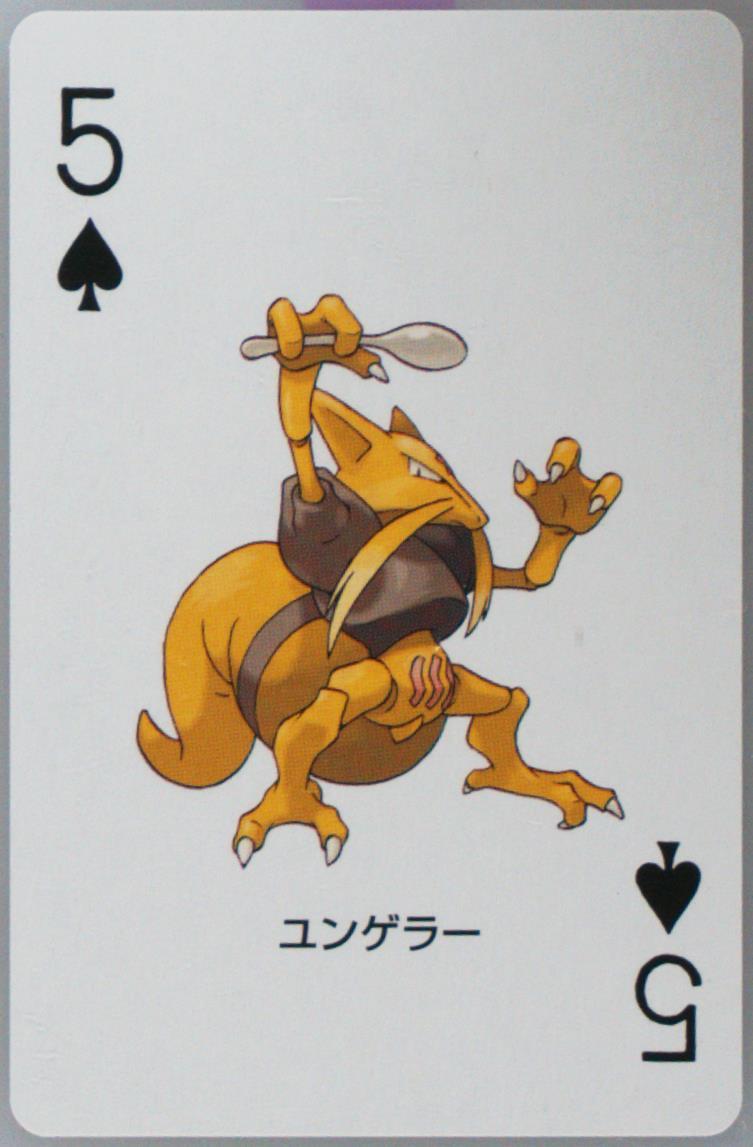 Kadabra