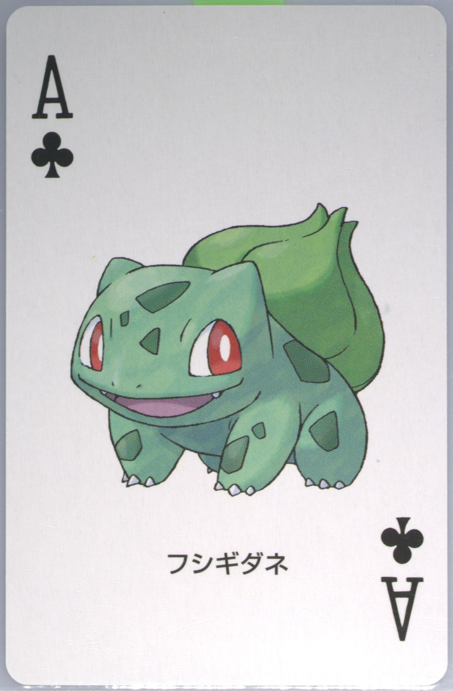 Bulbasaur