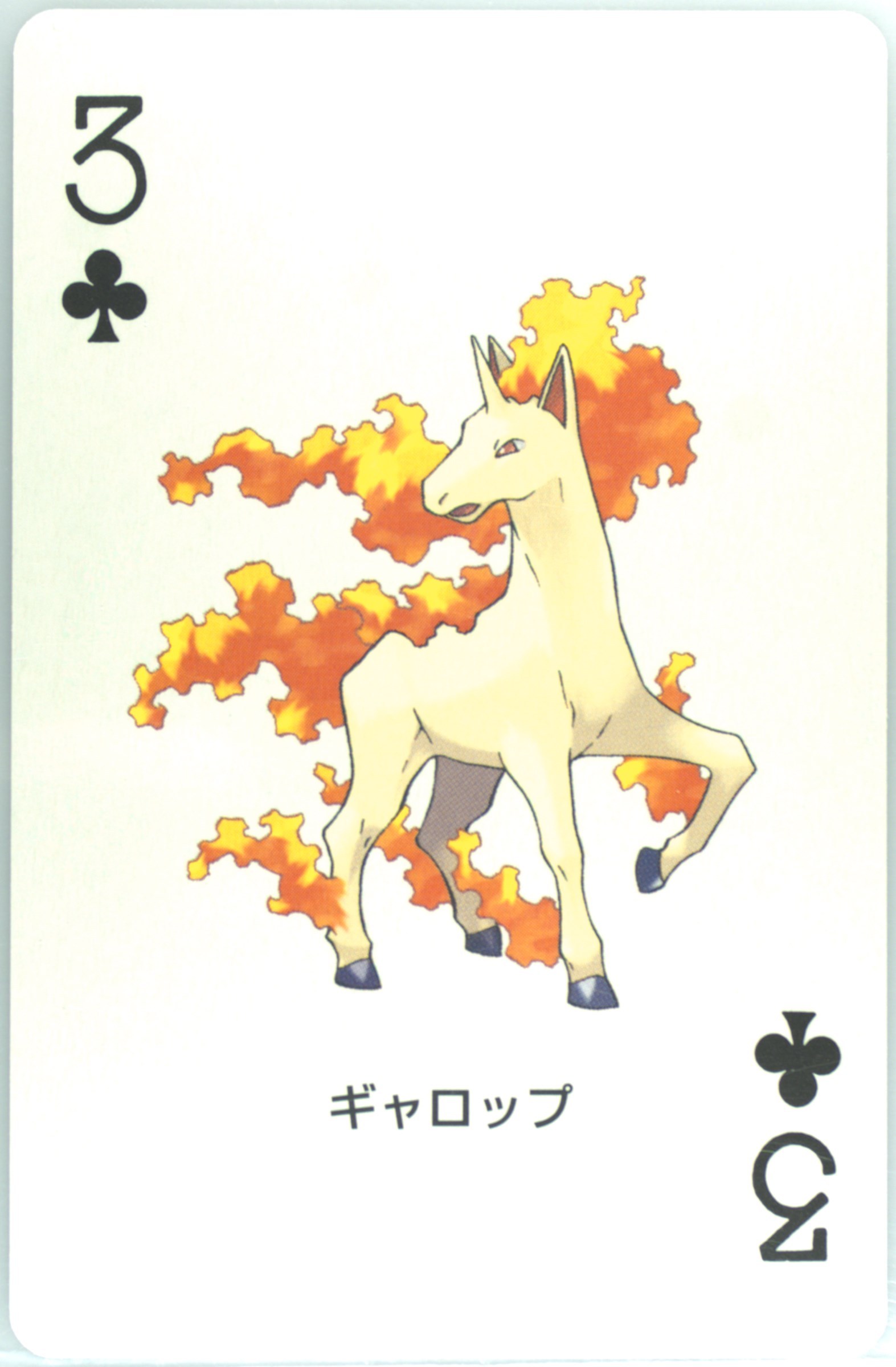 Rapidash