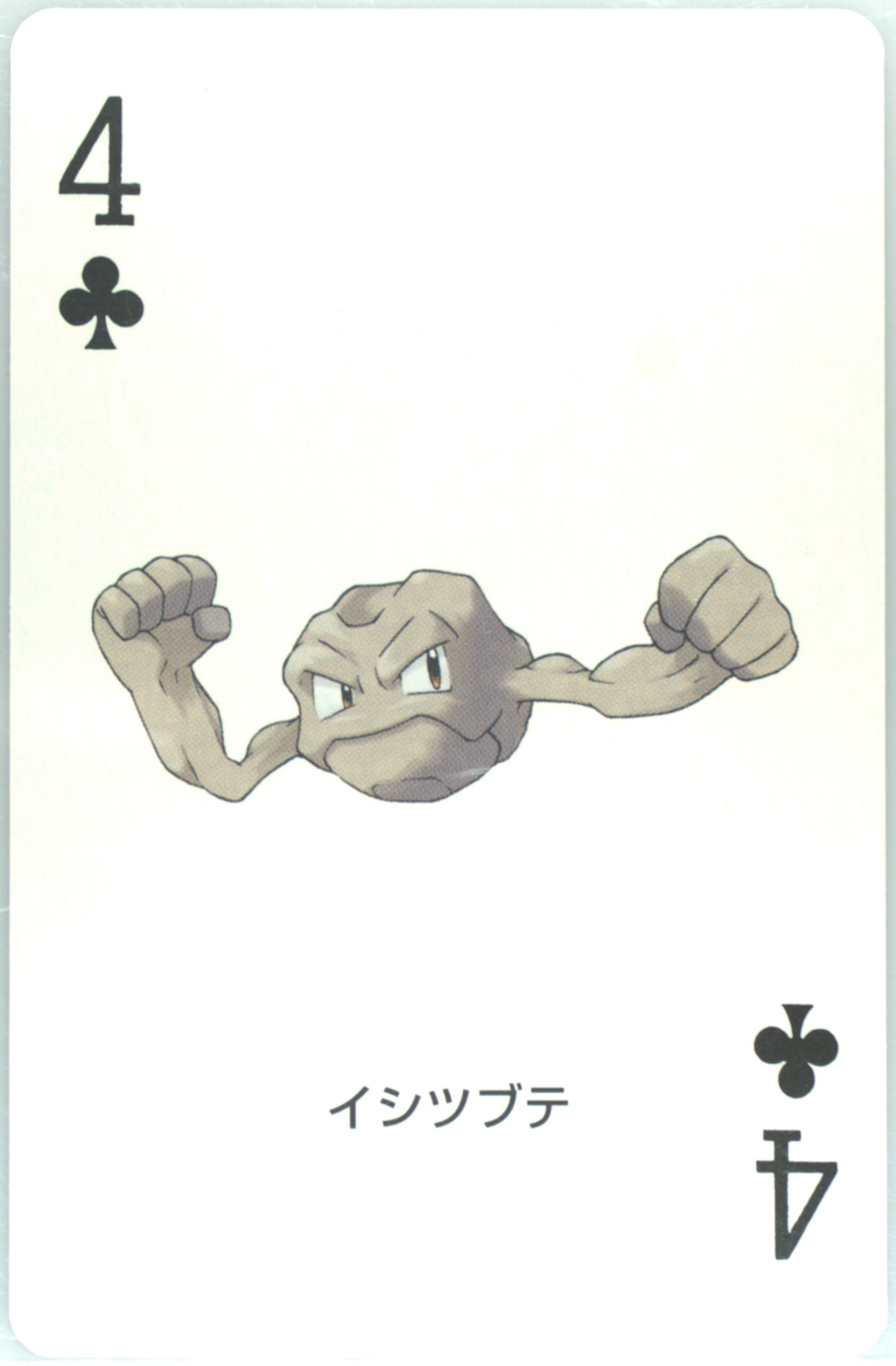 Geodude