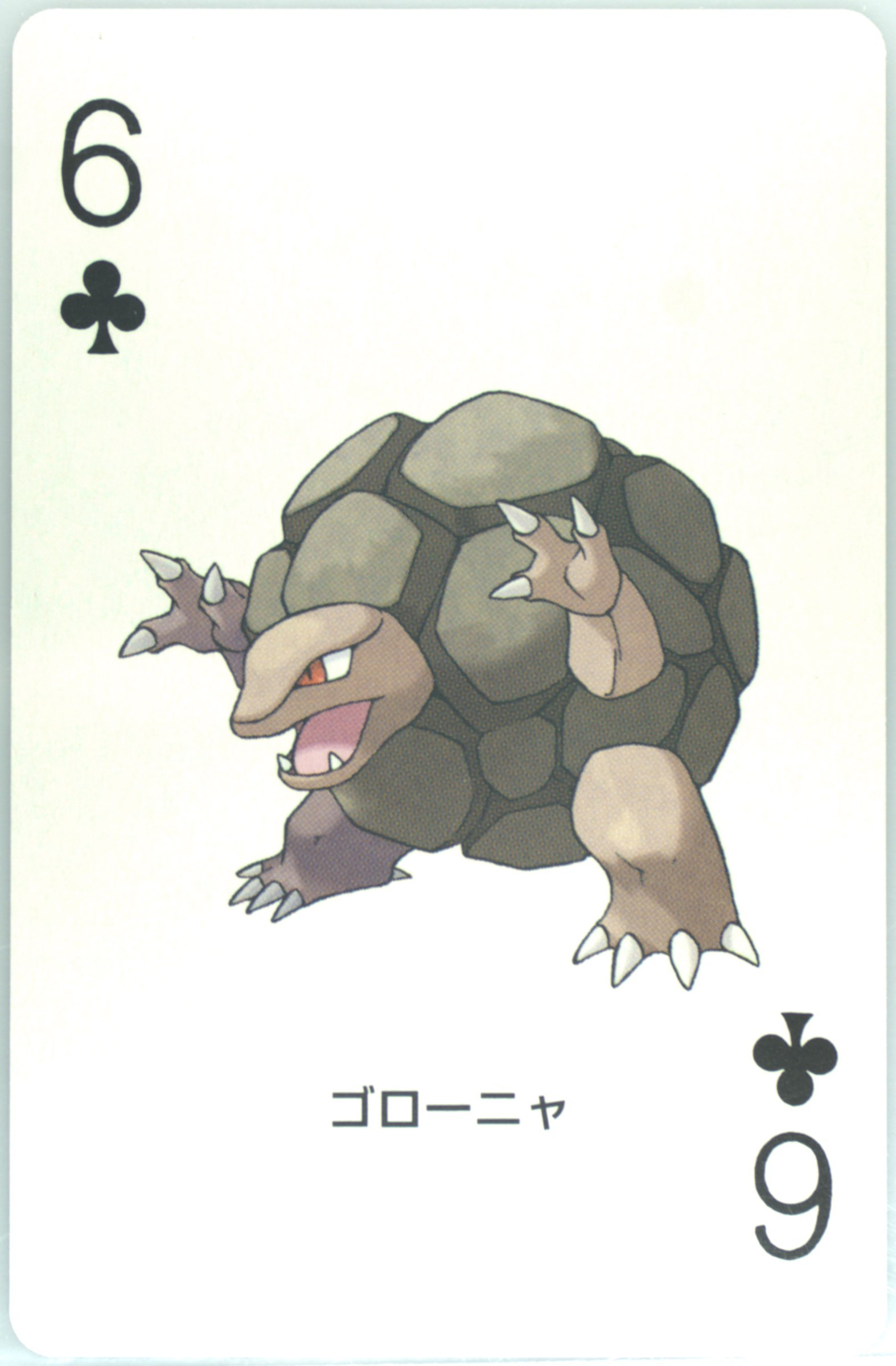 Golem