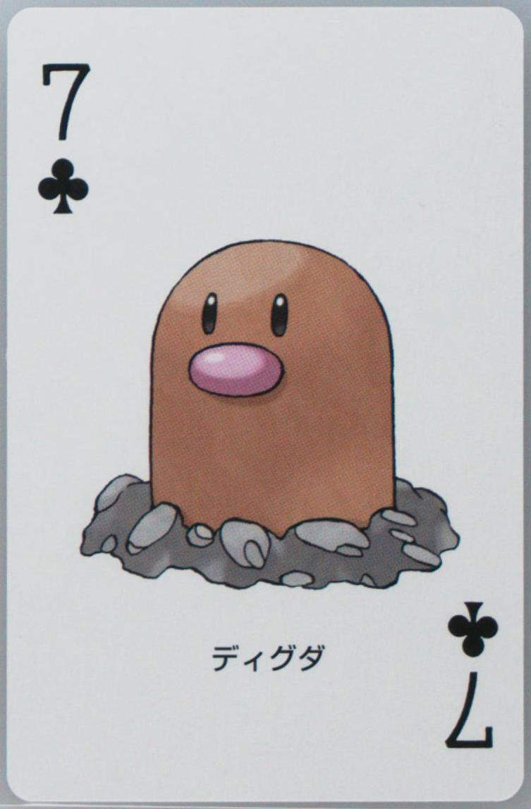 Diglett