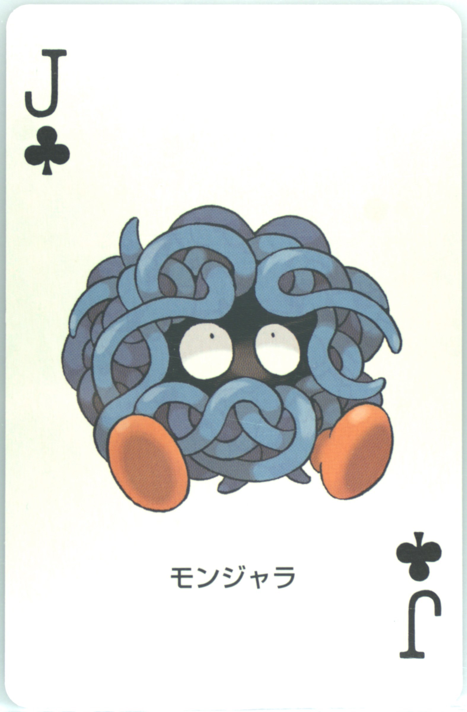Tangela