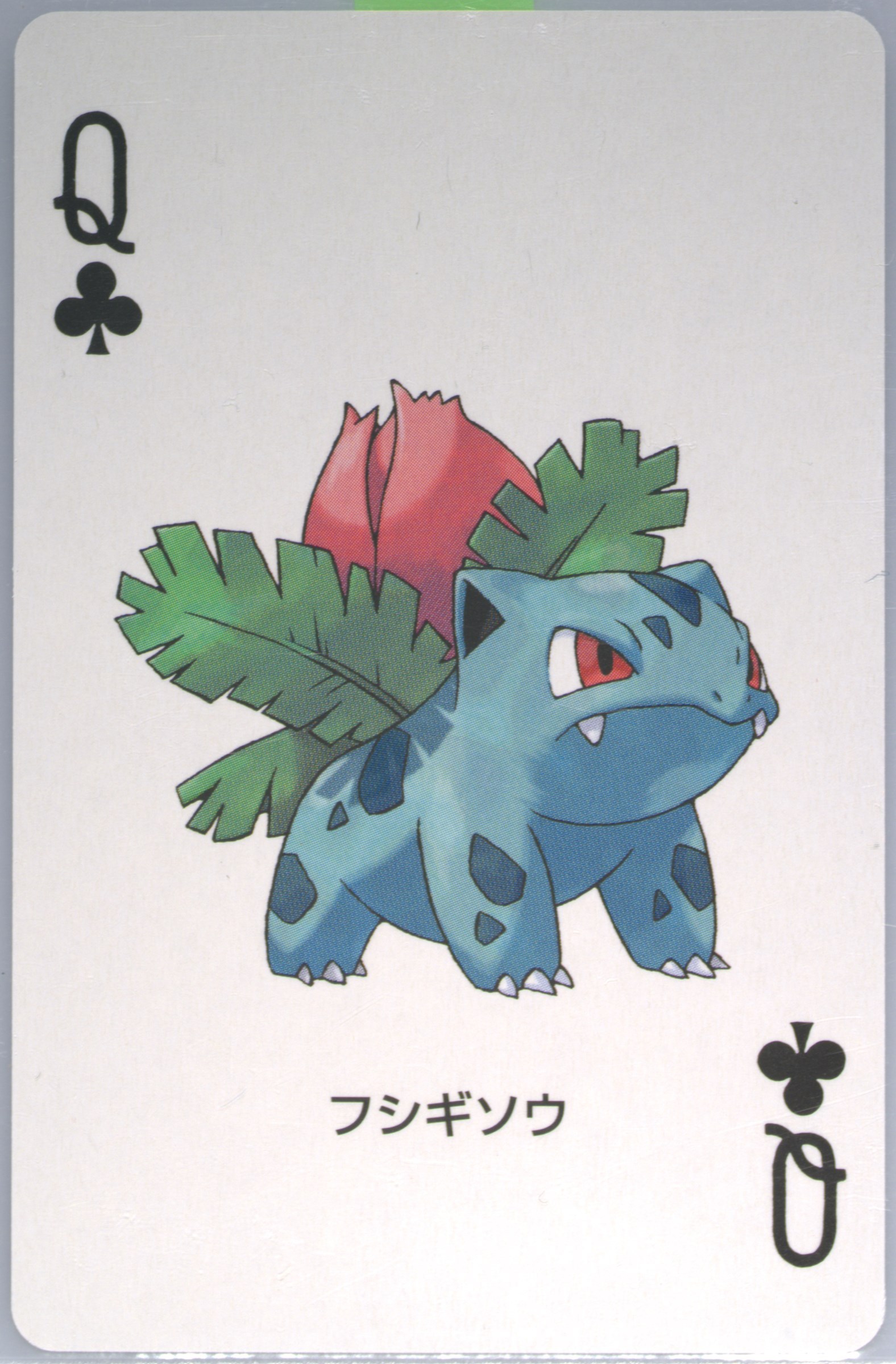 Ivysaur
