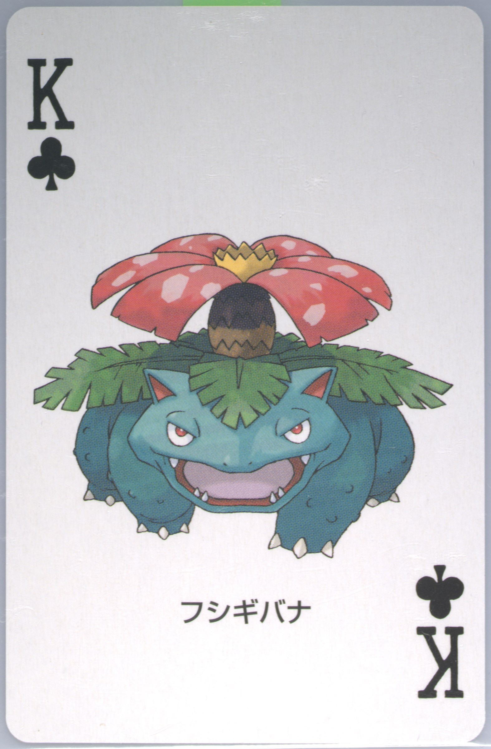 Venusaur