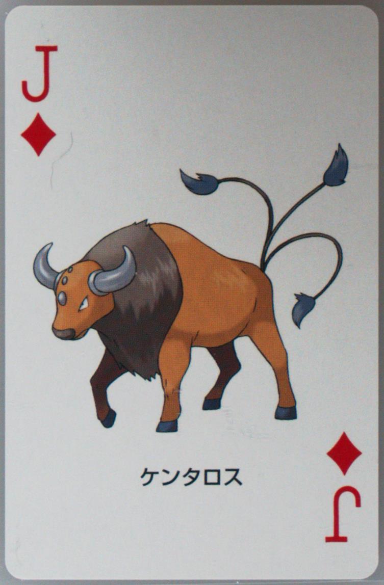 Tauros
