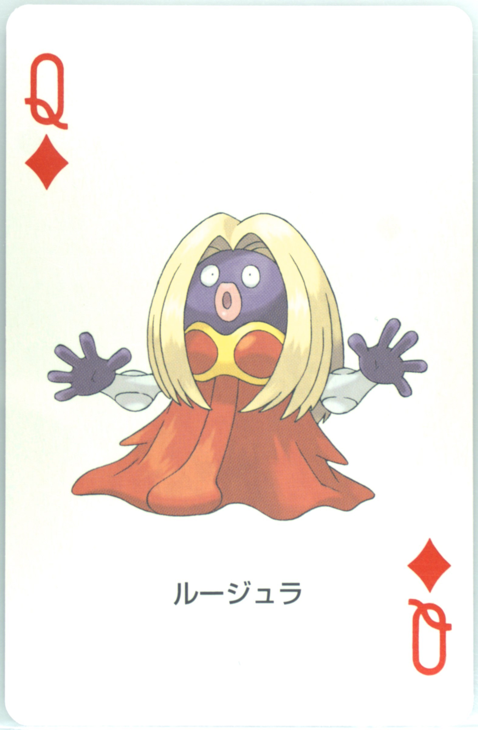 Jynx
