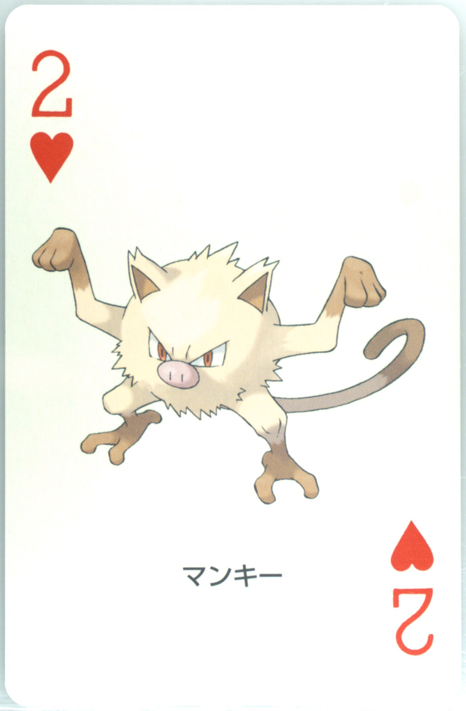 Mankey