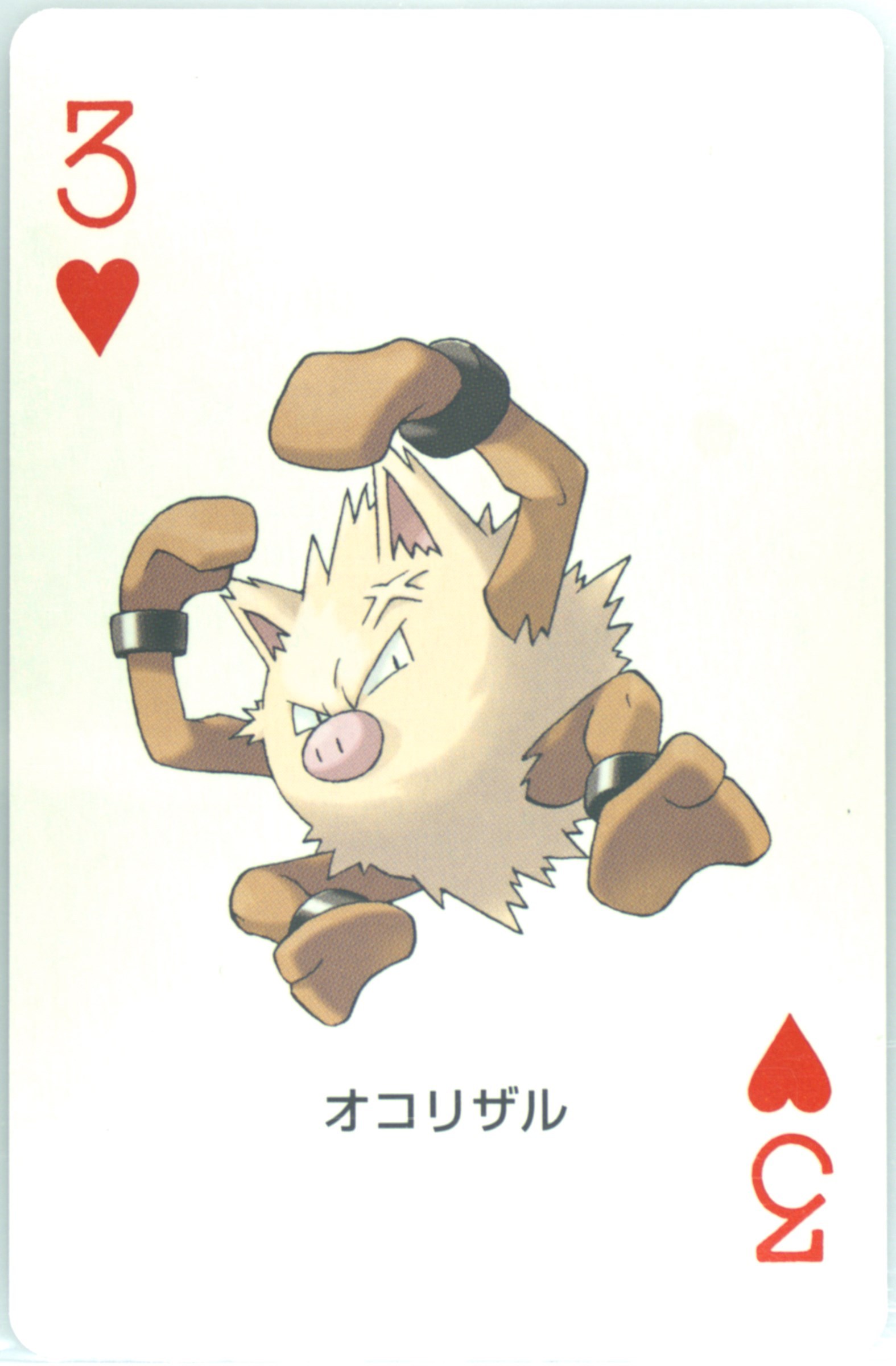 Primeape