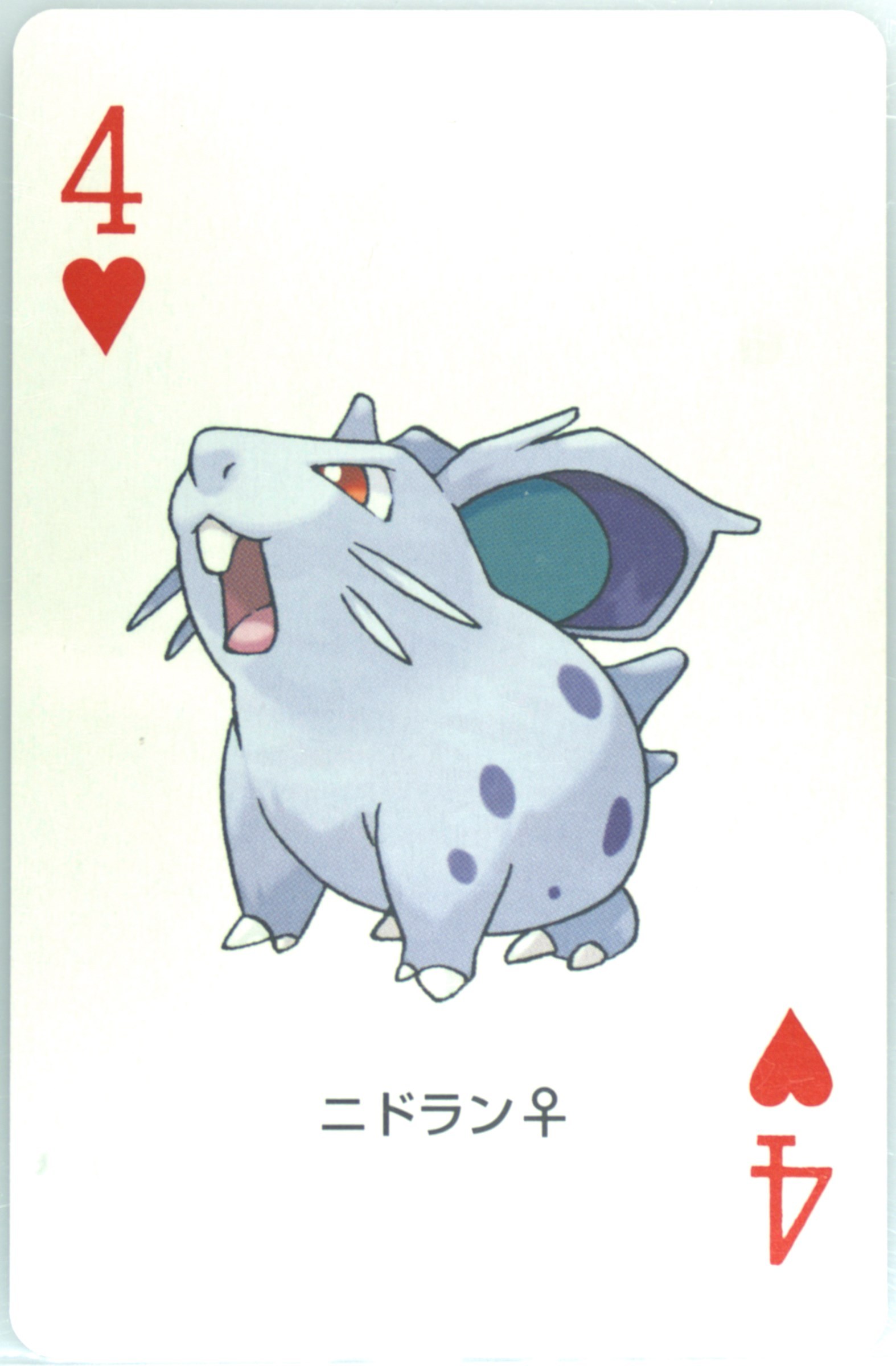 Nidoran (Female)