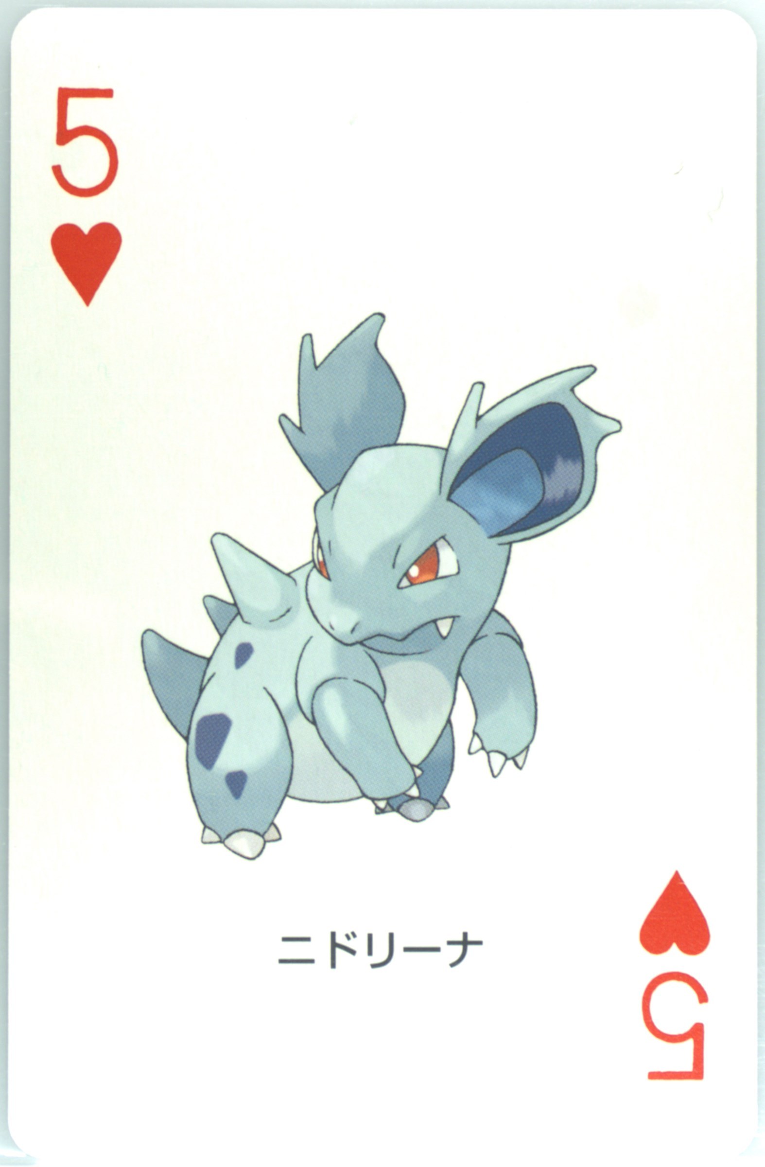 Nidorina