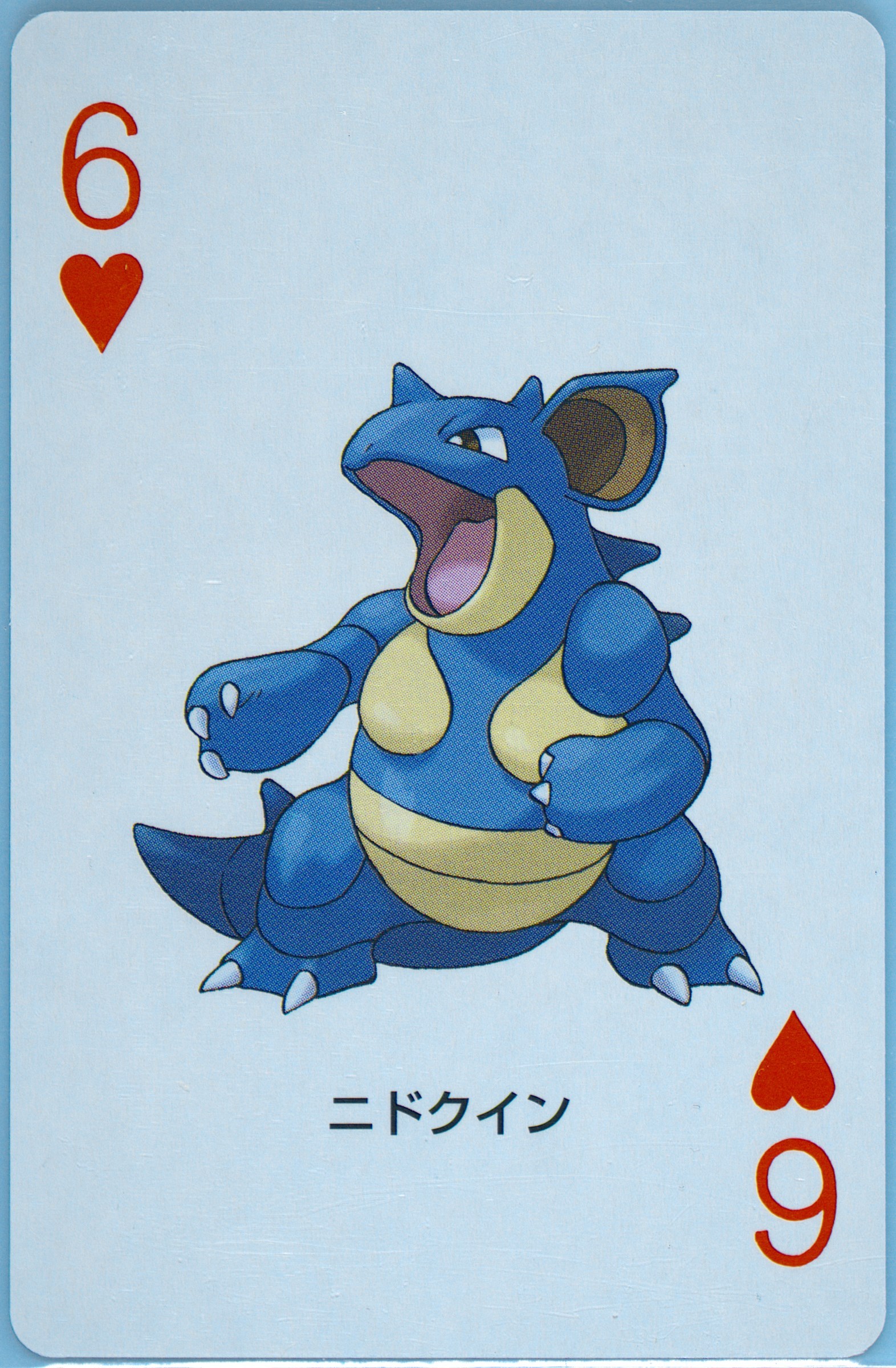 Nidoqueen
