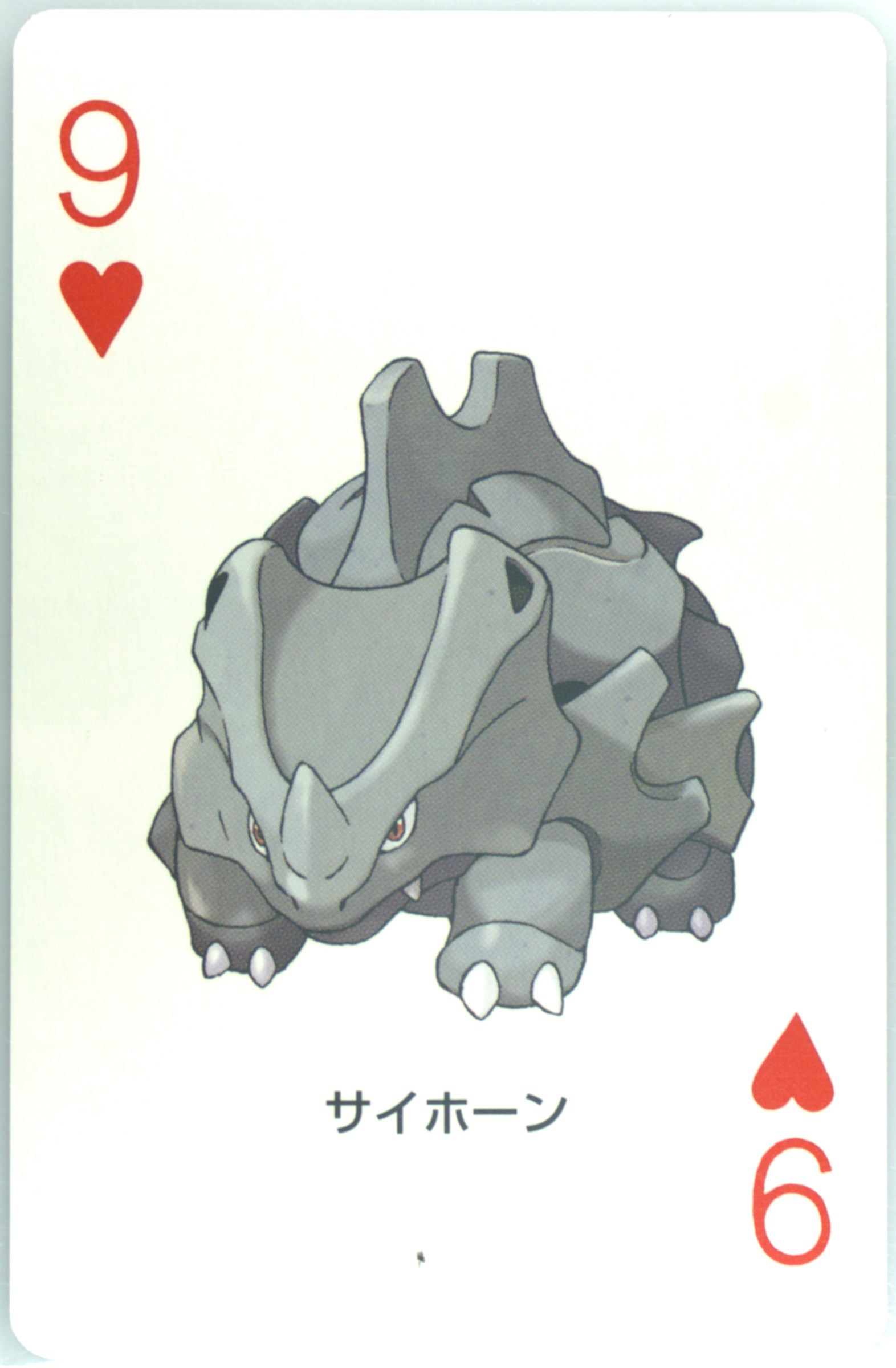 Rhyhorn