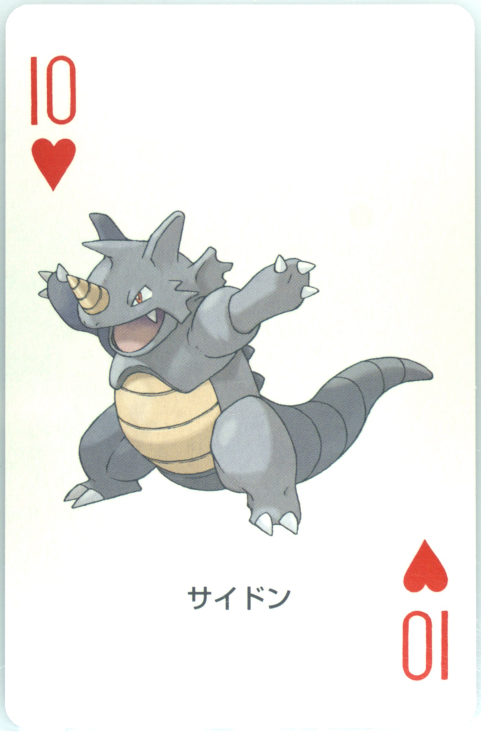 Rhydon