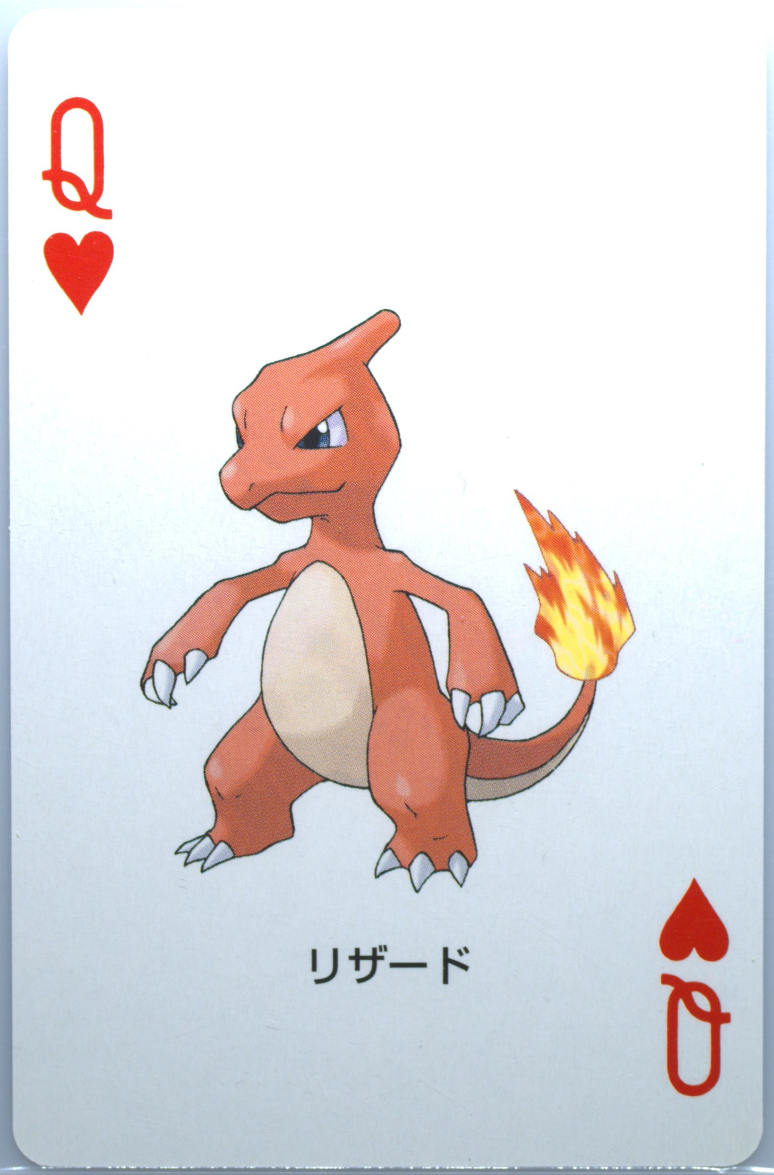 Charmeleon