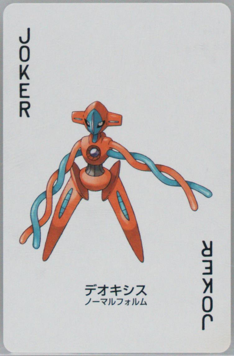 Deoxys Normal Forme
