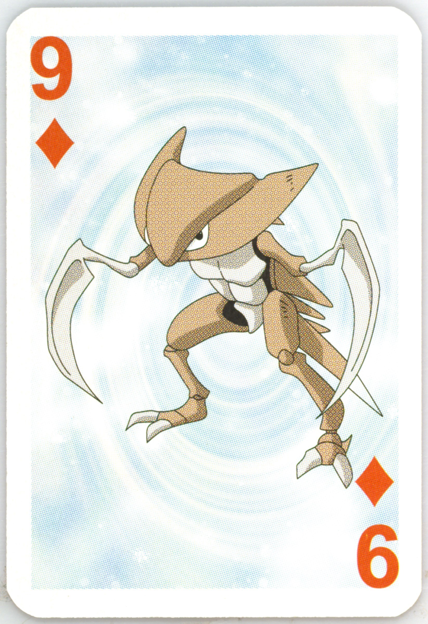 Kakuna