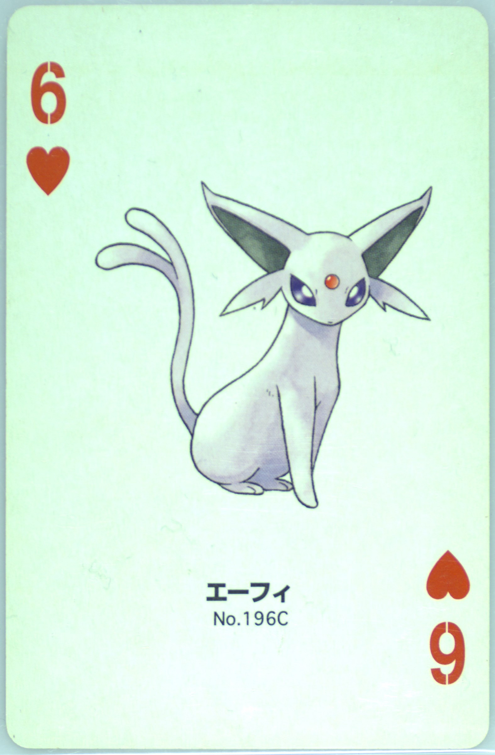 Espeon