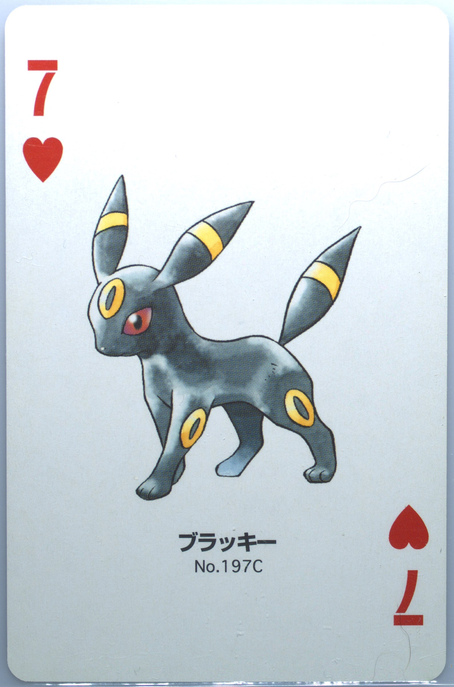 Umbreon