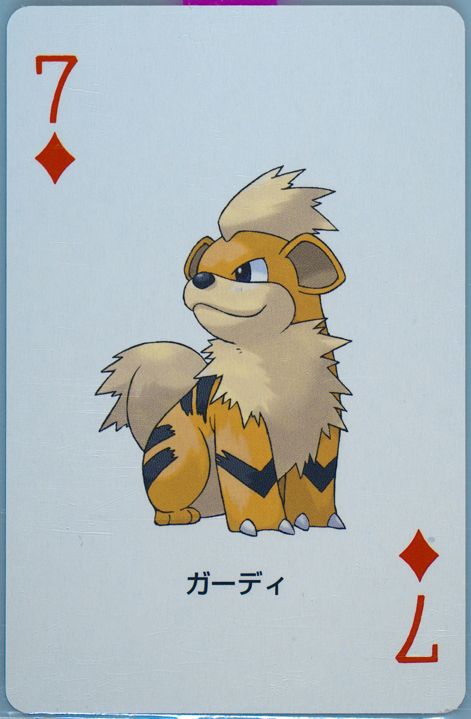 Growlithe