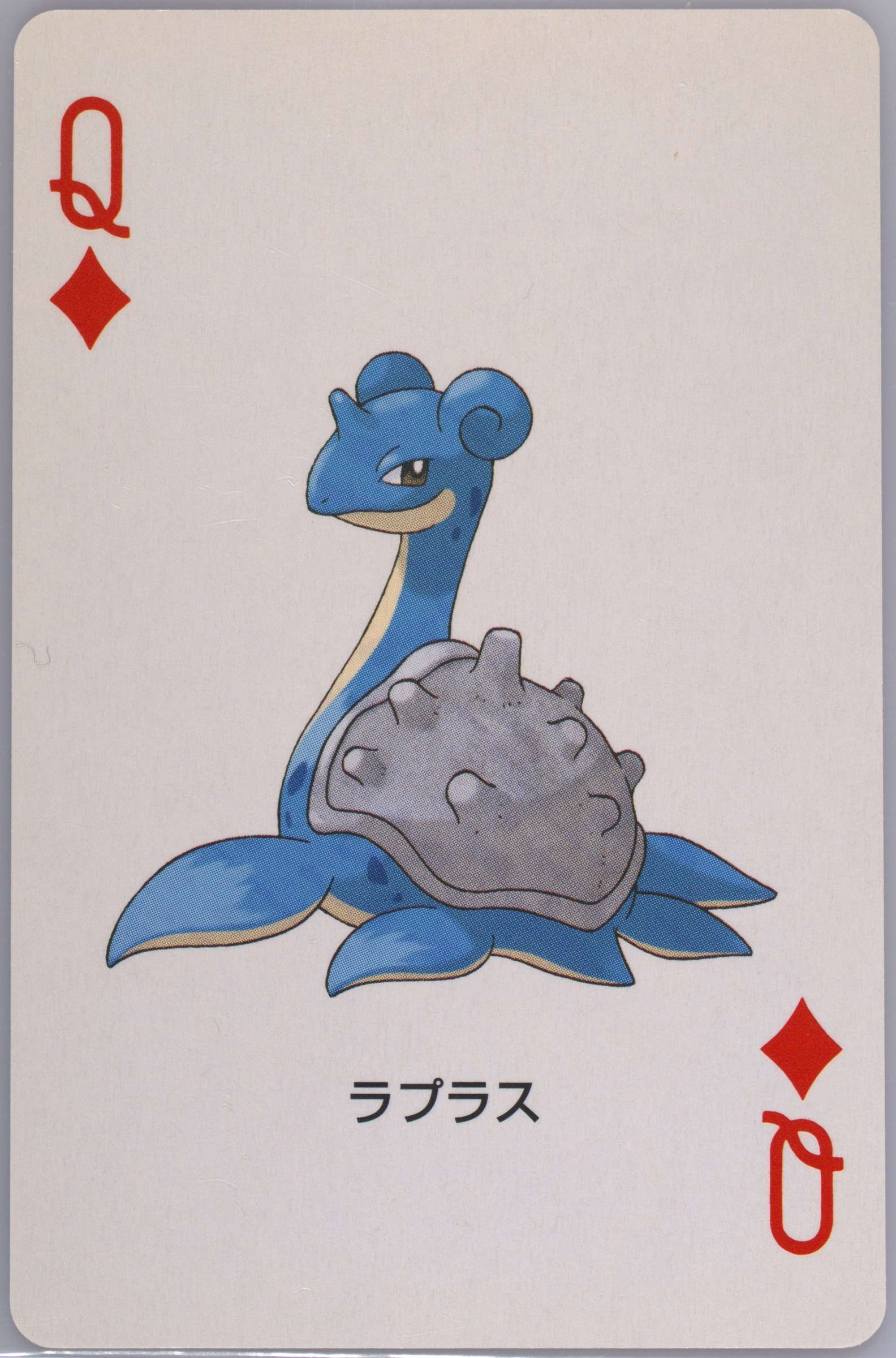 Lapras