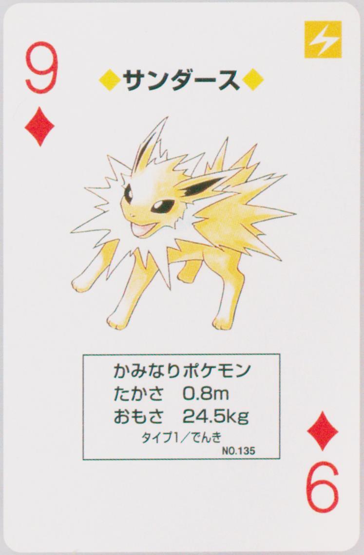 Jolteon