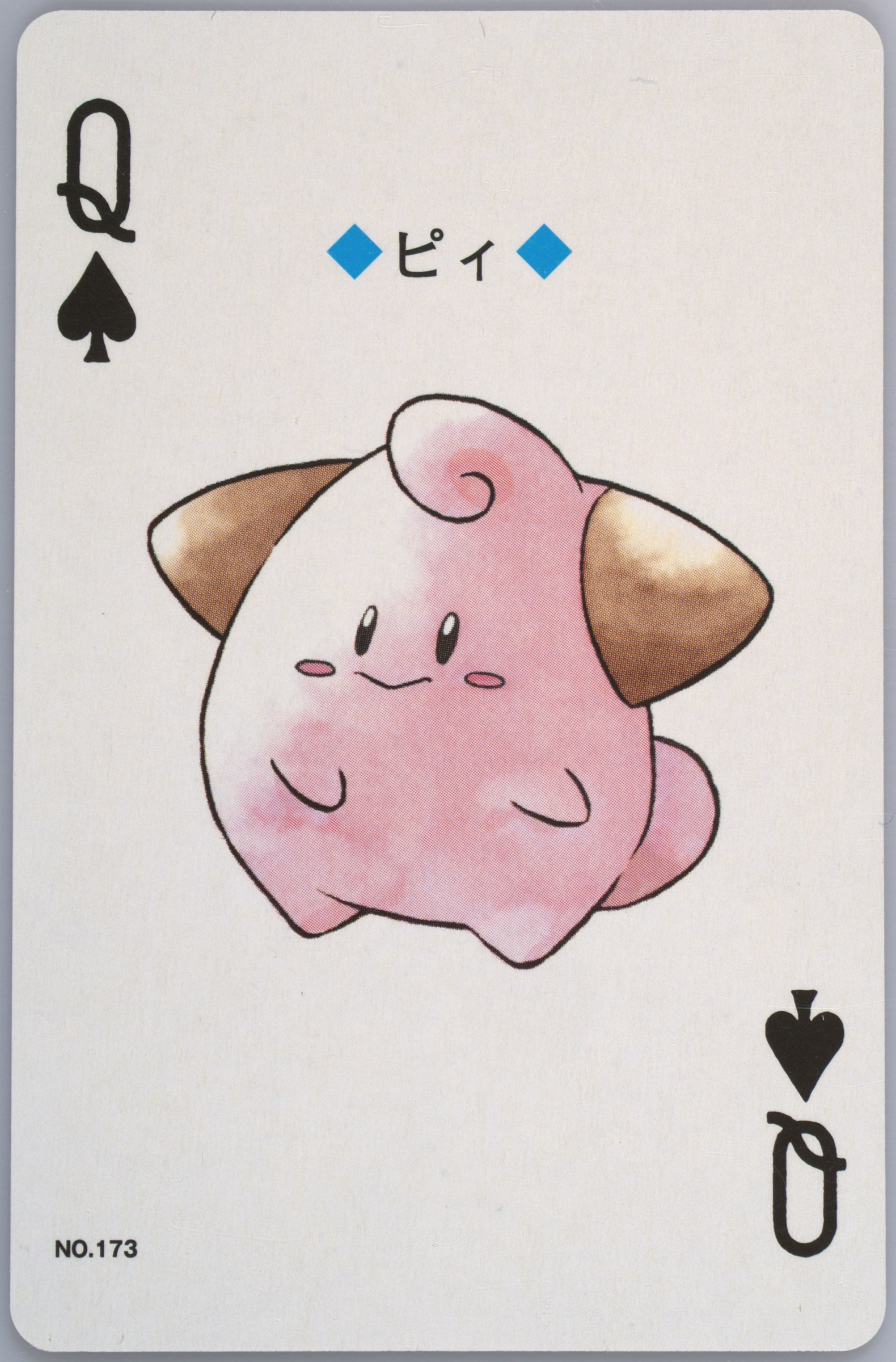 Cleffa