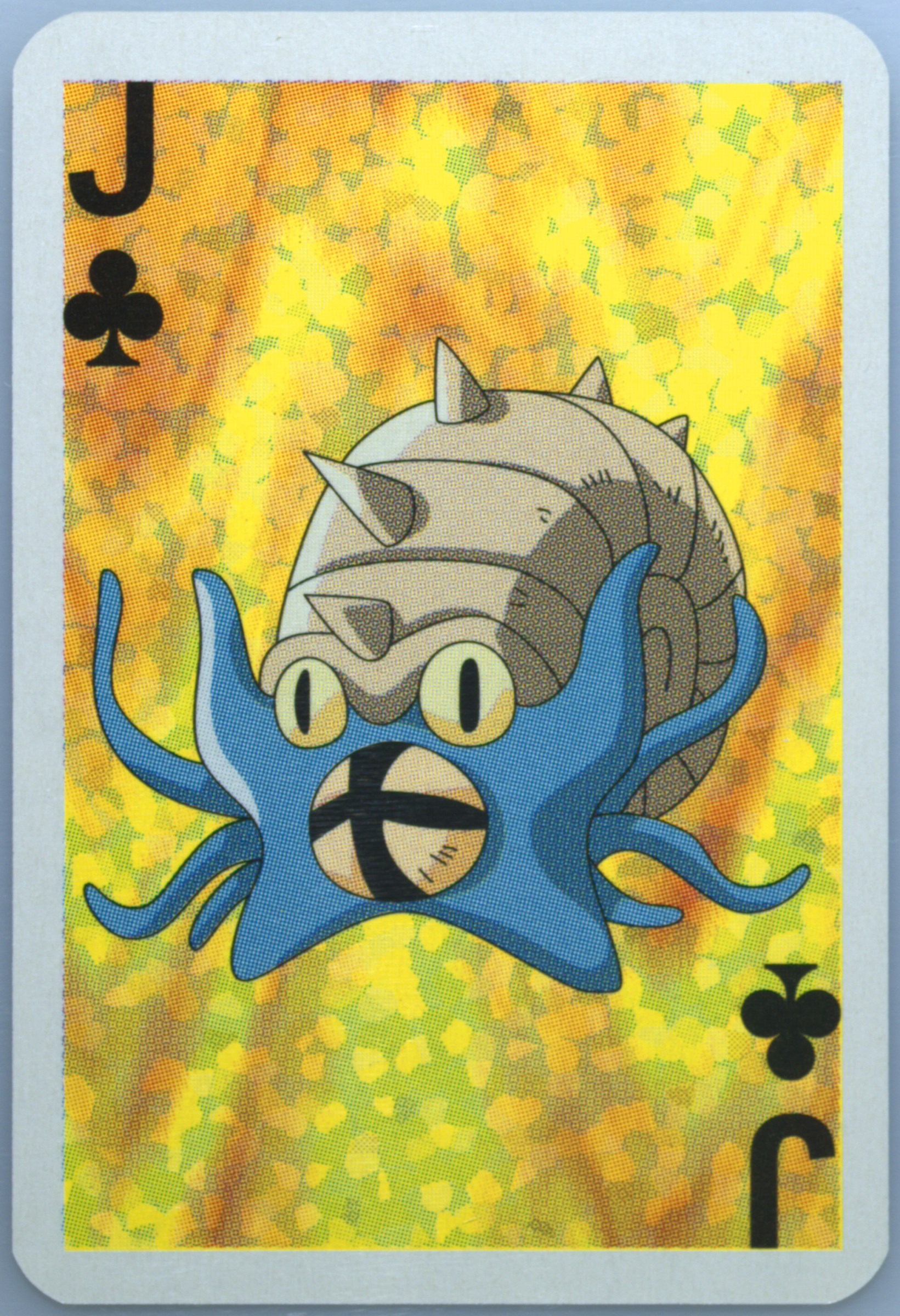 Omastar
